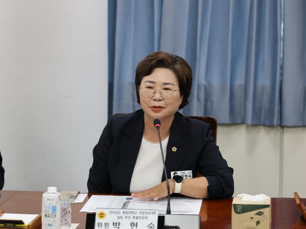 전라남도 통합대학교 국립의과대학 설립 지원 특별위원회 제1차 회의 첨부이미지 : 25년07월28일 전라남도 통합대학교 국립의과대학 설립 지원 특별위원회 제1차 회의 - 012.jpg