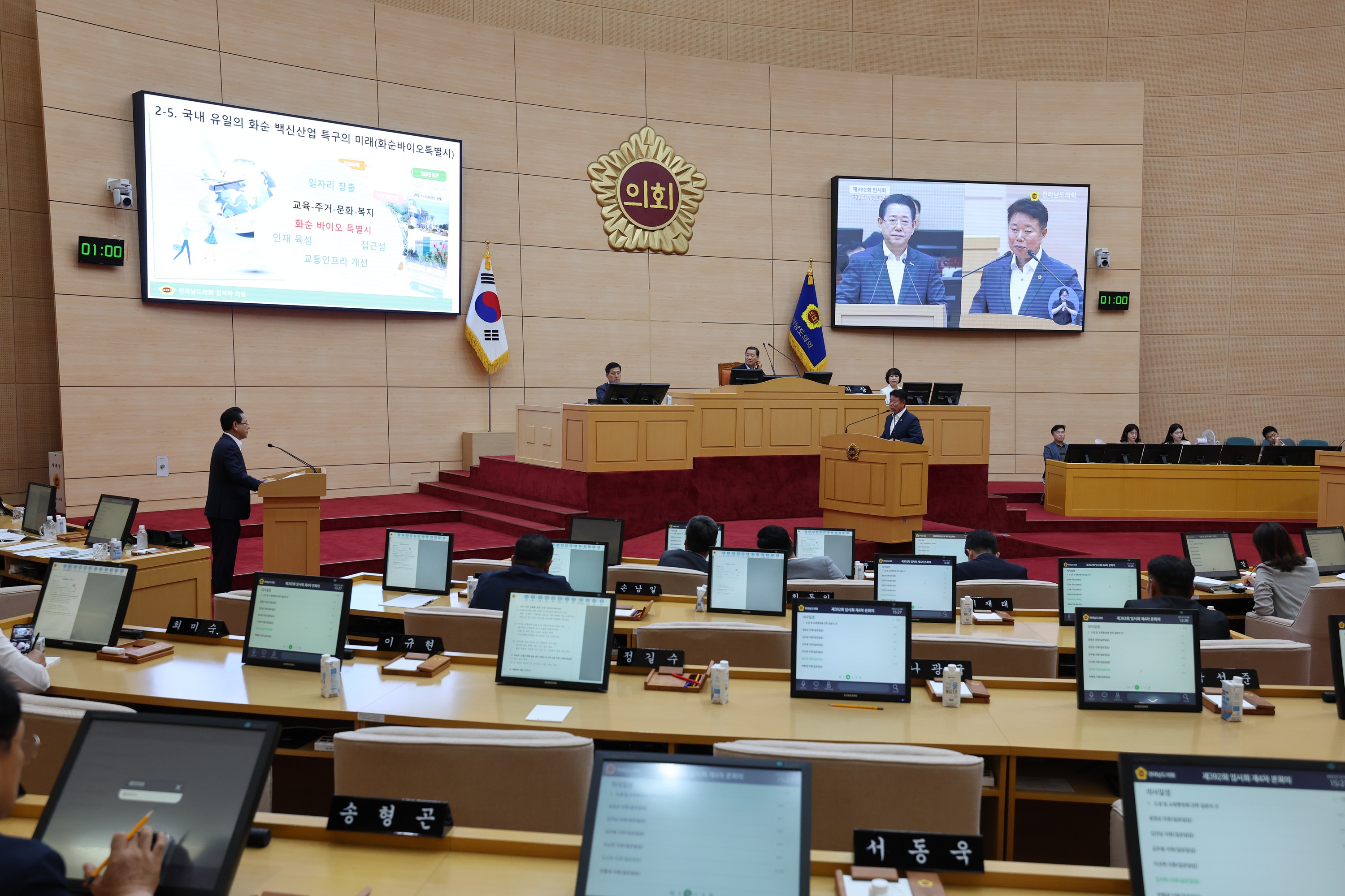 제392회 임시회 제4차 본회의 도정 및 교육행정 질문 첨부이미지 : 25년07월22일 제392회 임시회 제4차 본회의 도정 및 교육행정 질문 - 023.jpg