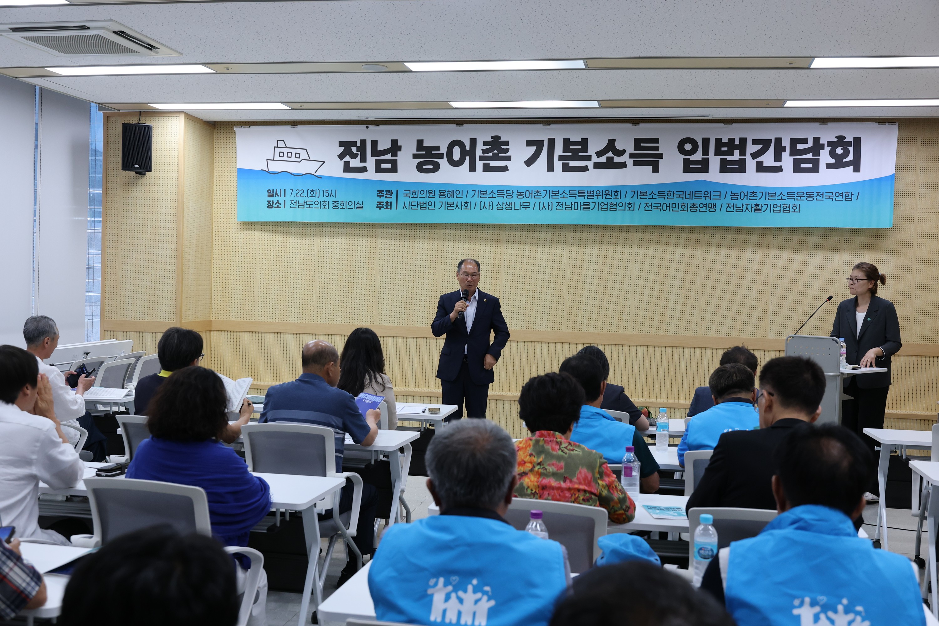 전남 농어촌 기본소득 입법간담회 첨부이미지 : 25년07월22일 전남 농어촌 기본소득 입법간담회 - 004.jpg