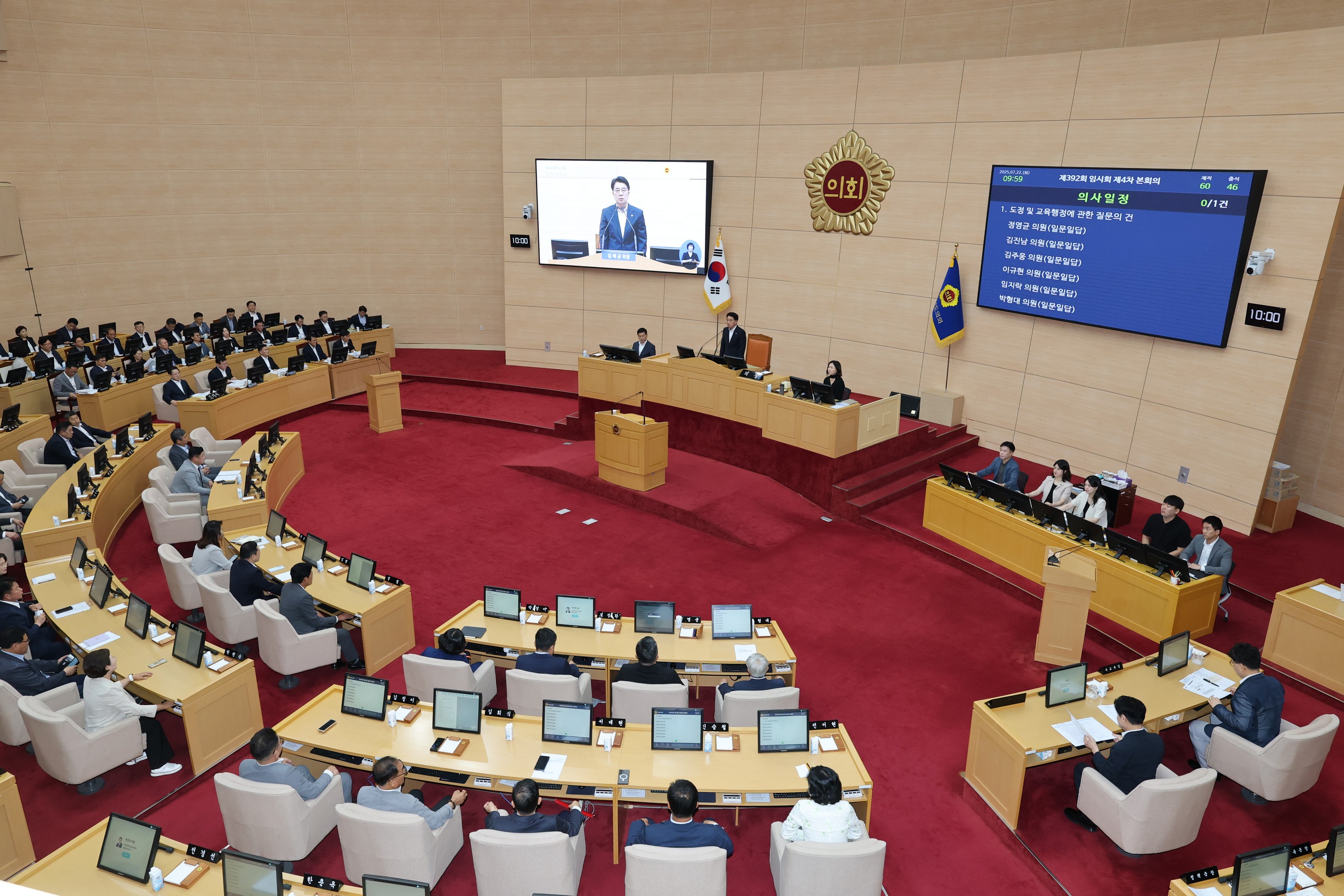 제392회 임시회 제4차 본회의 도정 및 교육행정 질문 첨부이미지 : 25년07월22일 제392회 임시회 제4차 본회의 도정 및 교육행정 질문 - 030.jpg