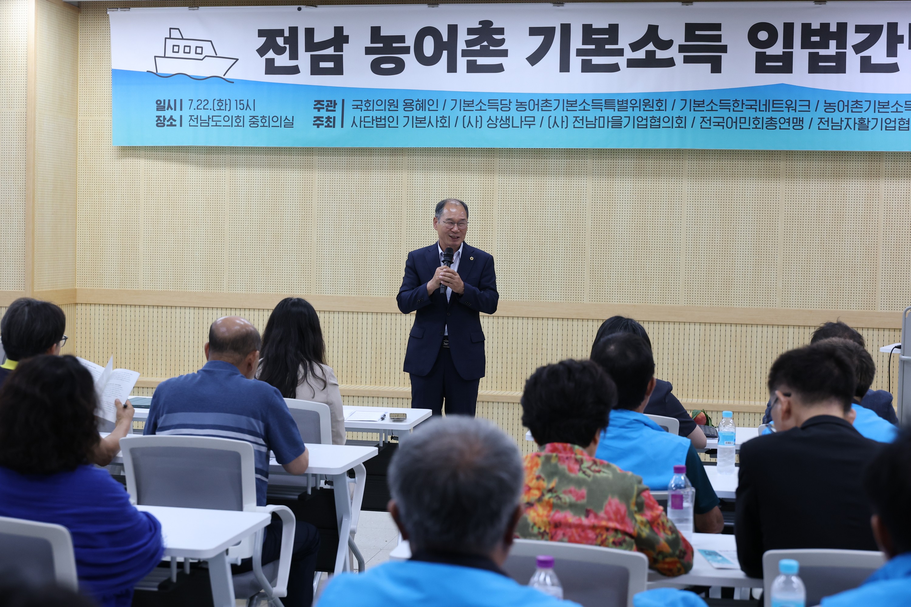 전남 농어촌 기본소득 입법간담회 첨부이미지 : 25년07월22일 전남 농어촌 기본소득 입법간담회 - 005.jpg
