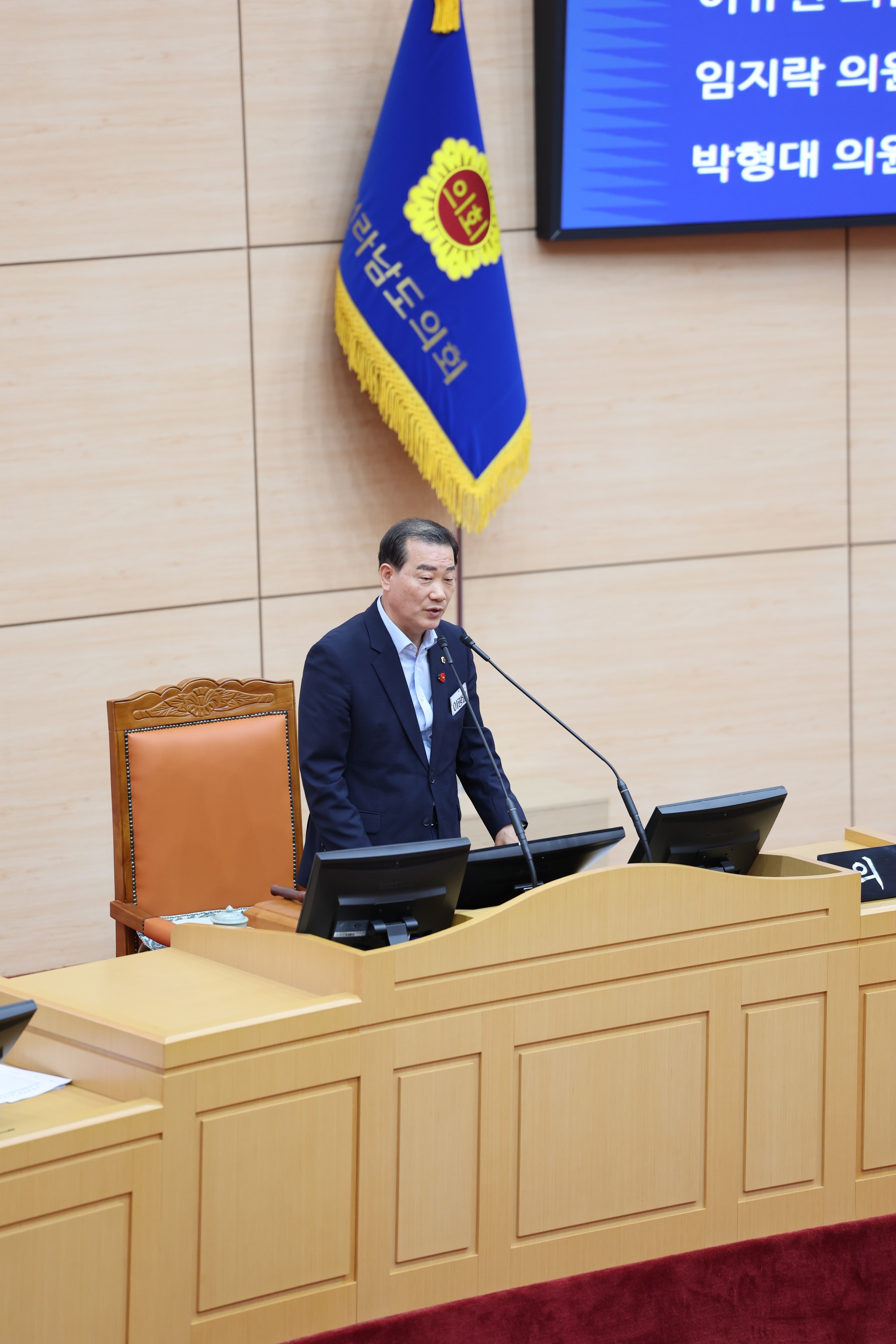 제392회 임시회 제4차 본회의 도정 및 교육행정 질문 첨부이미지 : 25년07월22일 제392회 임시회 제4차 본회의 도정 및 교육행정 질문 - 022.jpg