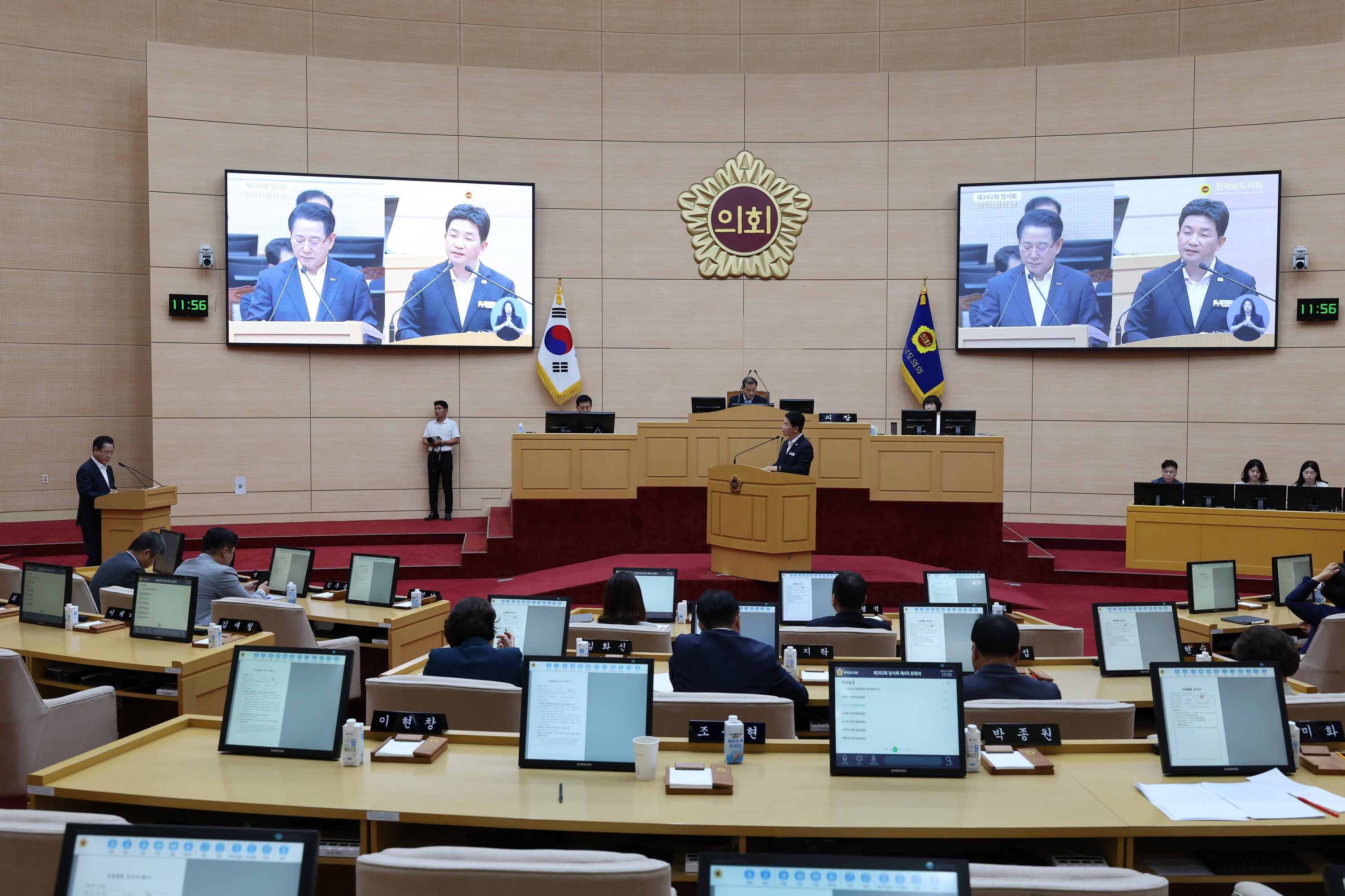제392회 임시회 제4차 본회의 도정 및 교육행정 질문 첨부이미지 : 25년07월22일 제392회 임시회 제4차 본회의 도정 및 교육행정 질문 - 089.jpg