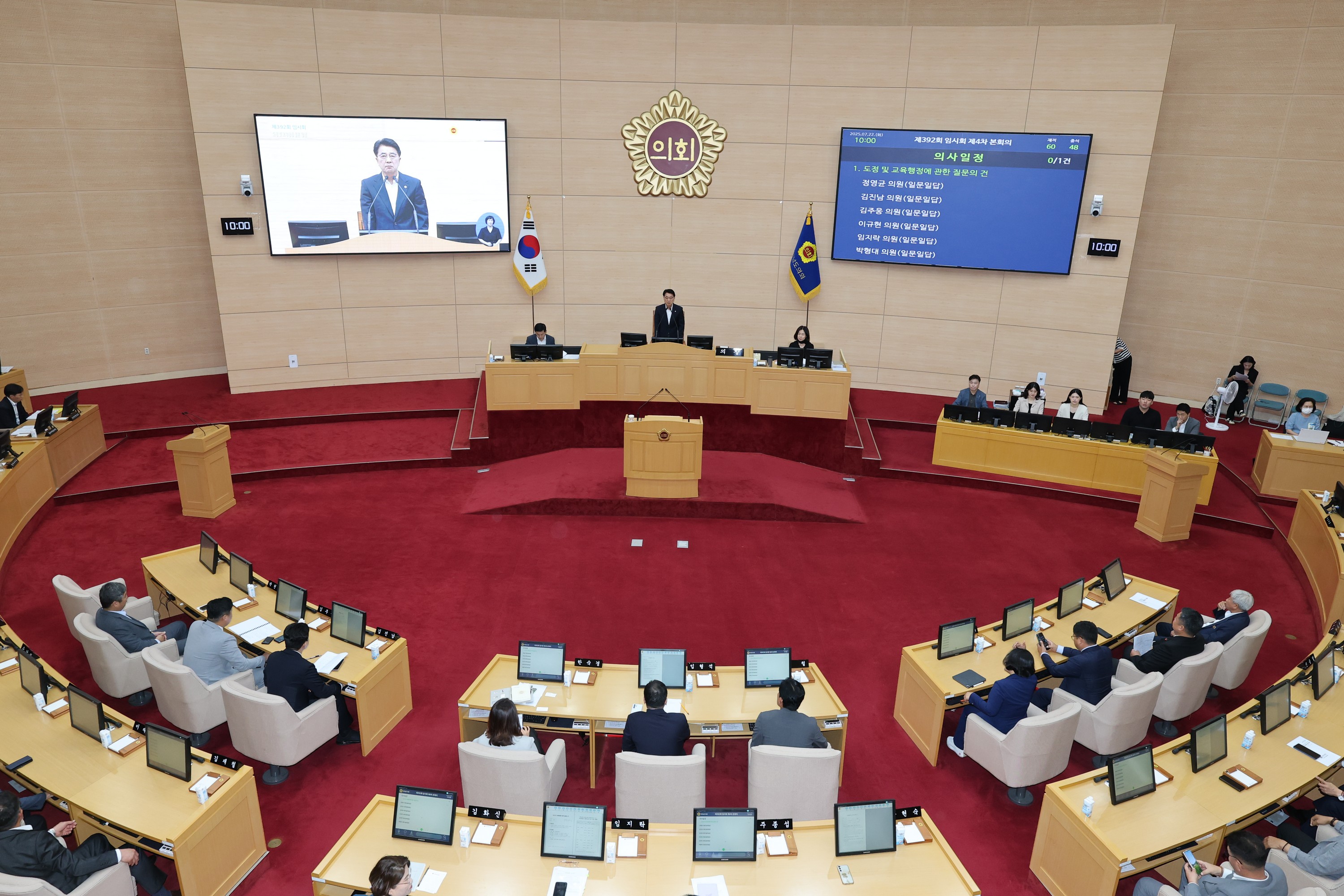 제392회 임시회 제4차 본회의 도정 및 교육행정 질문 첨부이미지 : 25년07월22일 제392회 임시회 제4차 본회의 도정 및 교육행정 질문 - 031.jpg