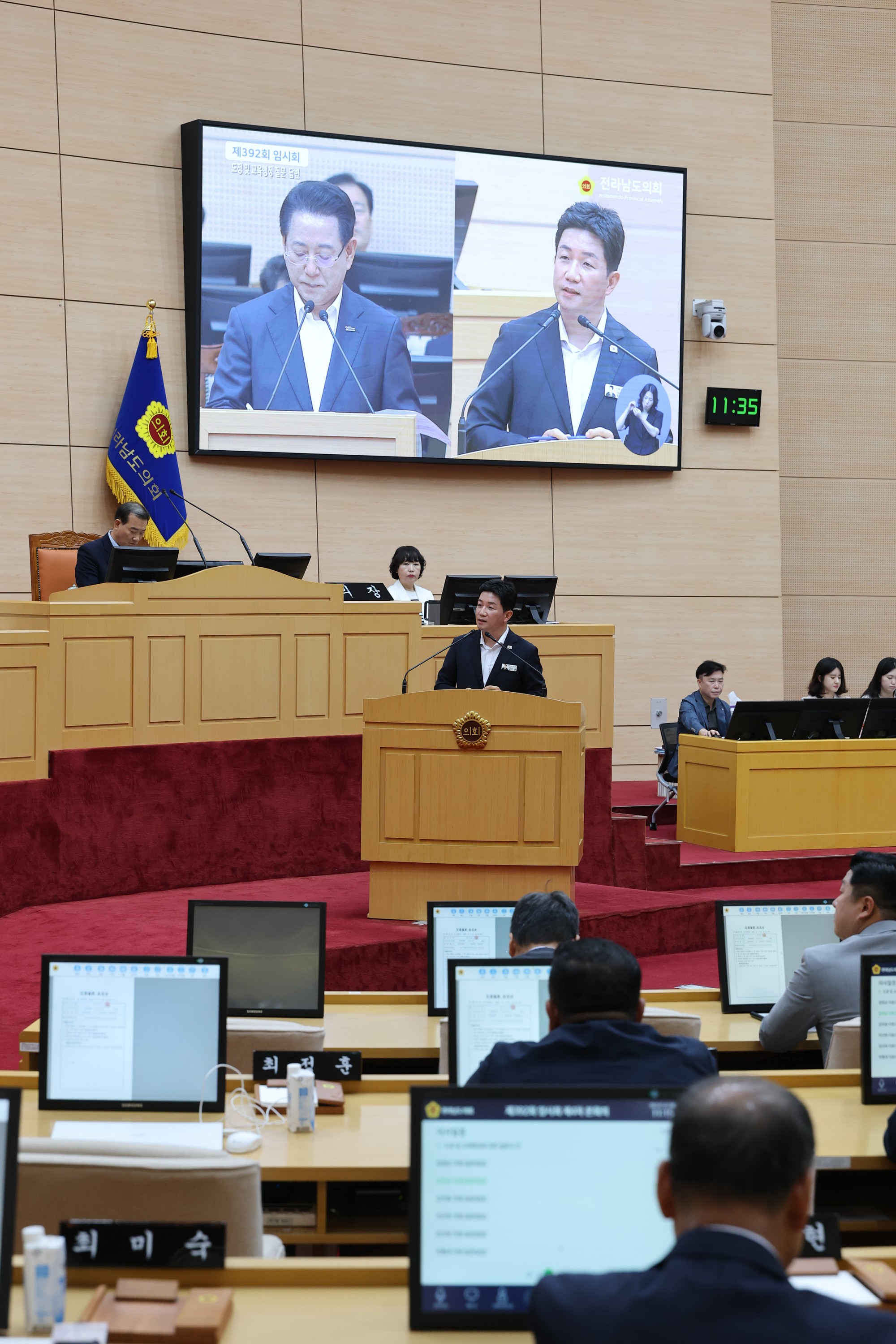 제392회 임시회 제4차 본회의 도정 및 교육행정 질문 첨부이미지 : 25년07월22일 제392회 임시회 제4차 본회의 도정 및 교육행정 질문 - 090.jpg
