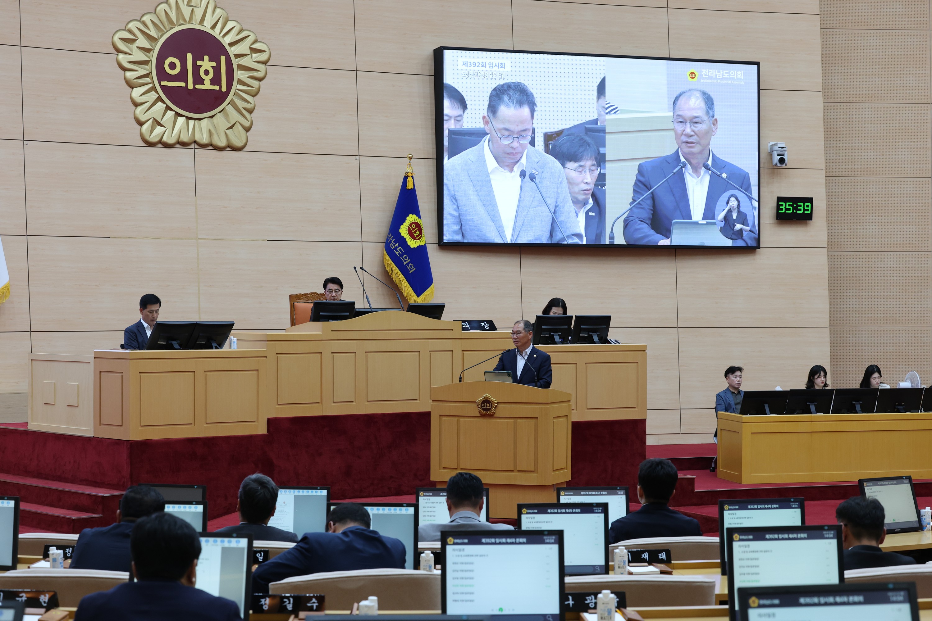 제392회 임시회 제4차 본회의 도정 및 교육행정 질문 첨부이미지 : 25년07월22일 제392회 임시회 제4차 본회의 도정 및 교육행정 질문 - 072.jpg