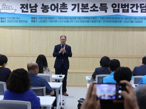 전남 농어촌 기본소득 입법간담회 첨부이미지 : 25년07월22일 전남 농어촌 기본소득 입법간담회 - 008.jpg