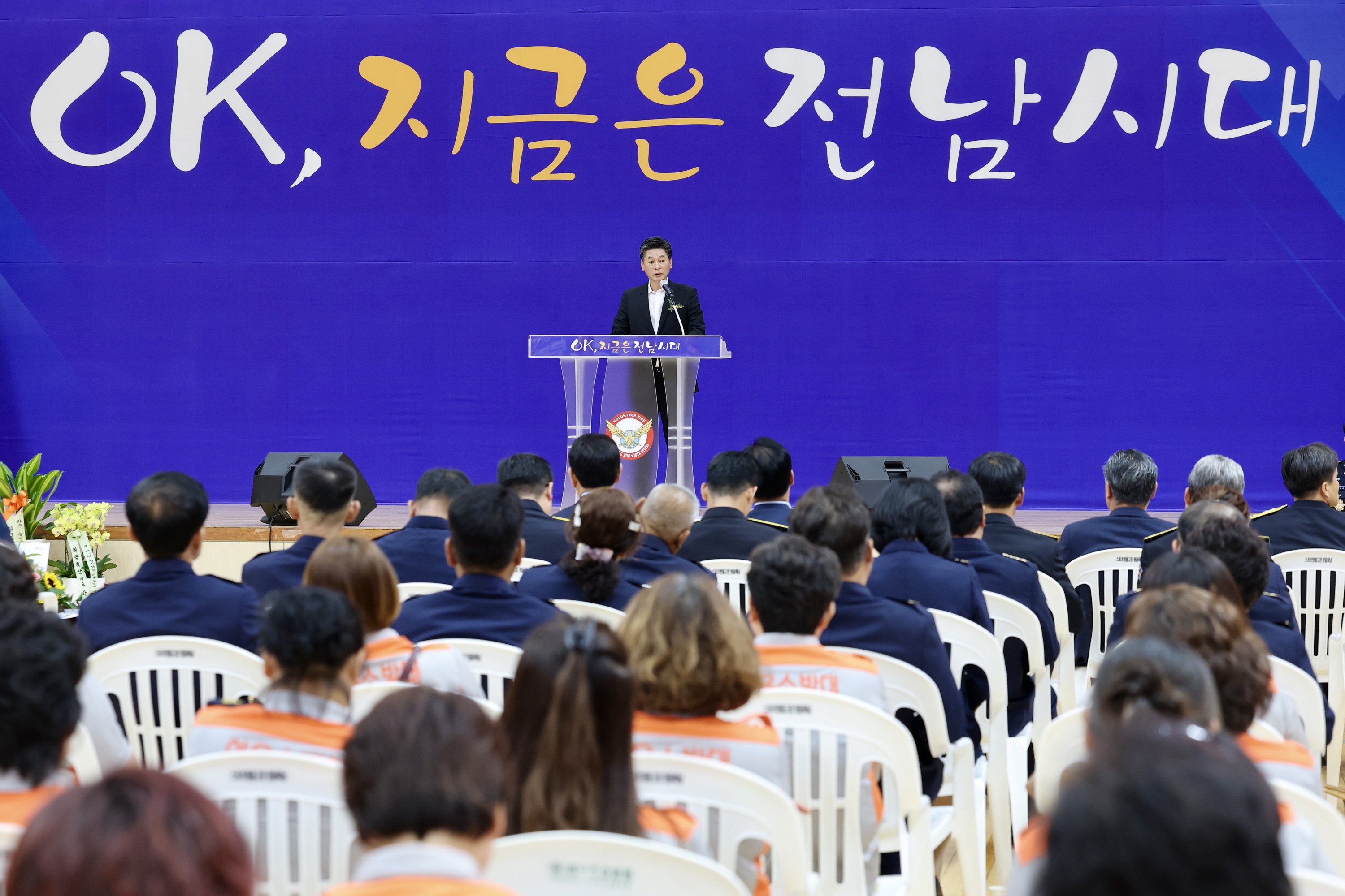 도 의용소방대 연합회장 이ㆍ취임식 첨부이미지 : 25년07월24일 도 의용소방대 연합회장 이ㆍ취임식 - 038.jpg