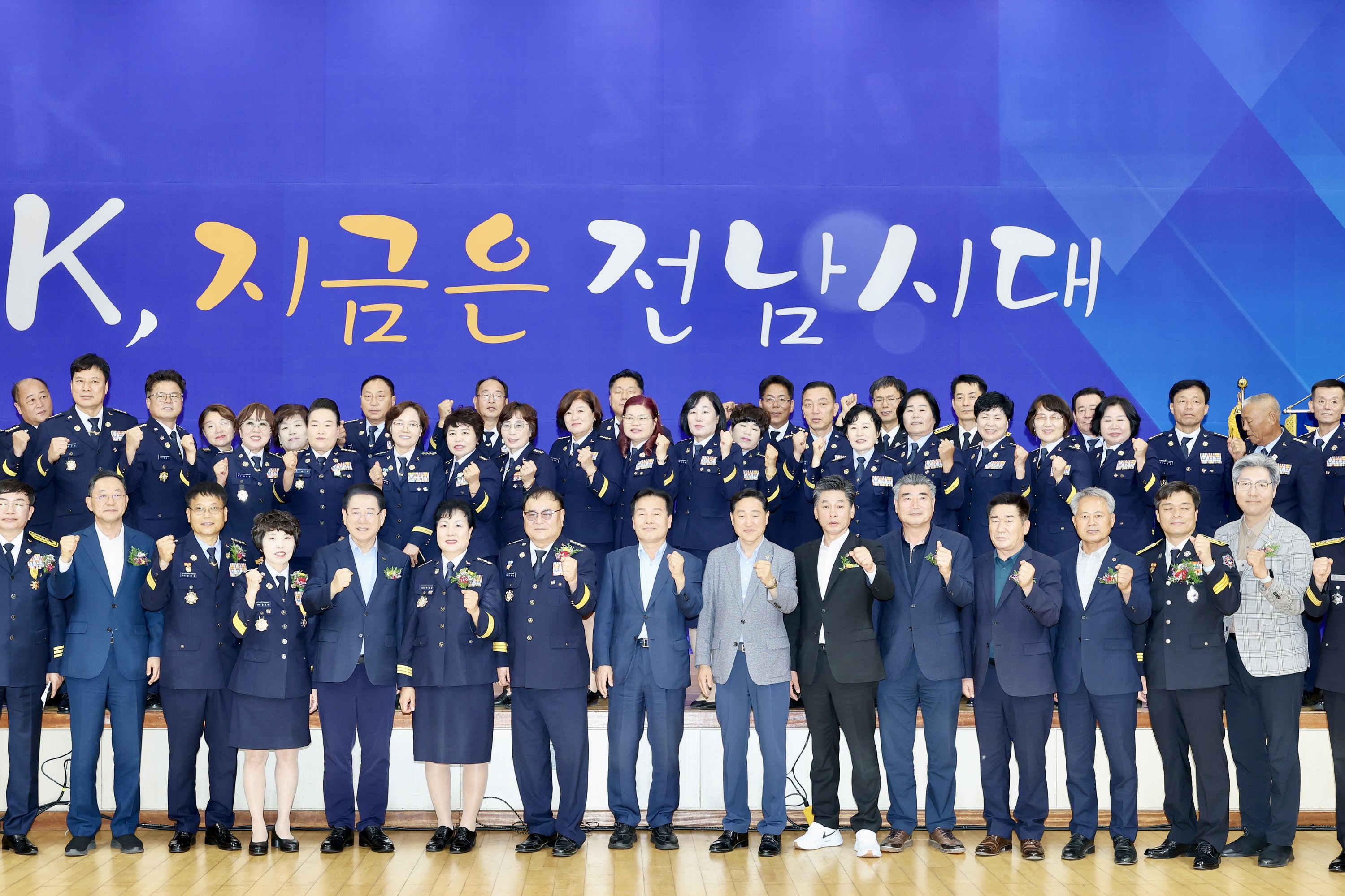 도 의용소방대 연합회장 이ㆍ취임식 첨부이미지 : 25년07월24일 도 의용소방대 연합회장 이ㆍ취임식 - 046.jpg