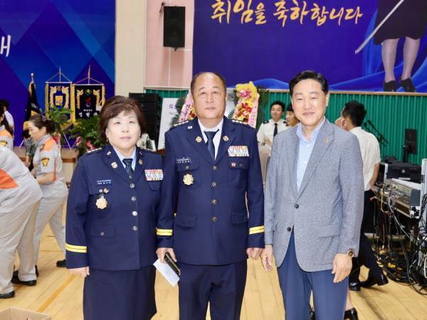 도 의용소방대 연합회장 이ㆍ취임식
