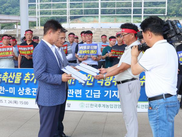 미국 농축산물 추가 개방반대 건의문 전달식
