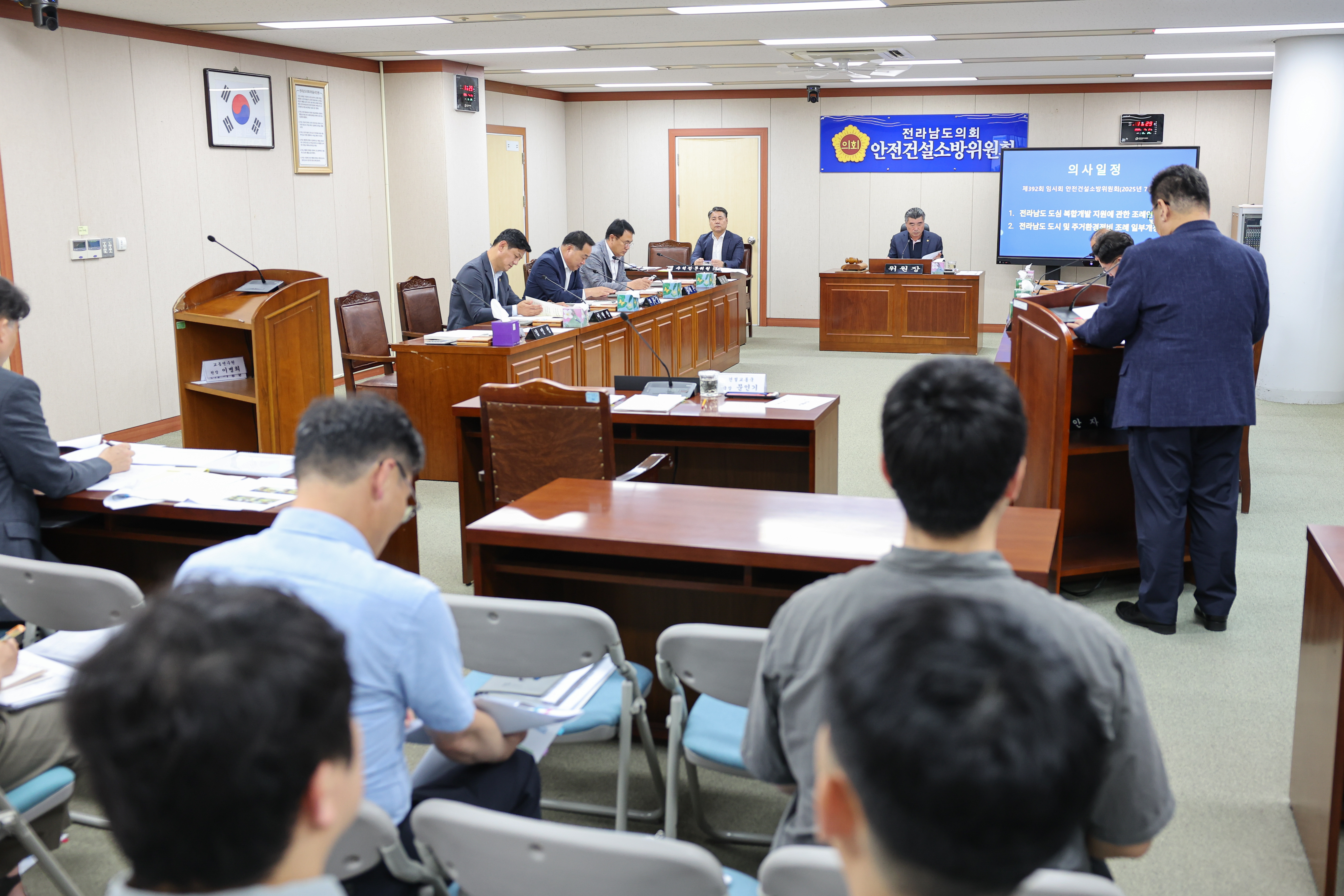제392회 임시회 안전건설소방위원회 업무보고 첨부이미지 : 25년07월21일 제392회 임시회 안전건설소방위원회 업무보고 (3).jpg
