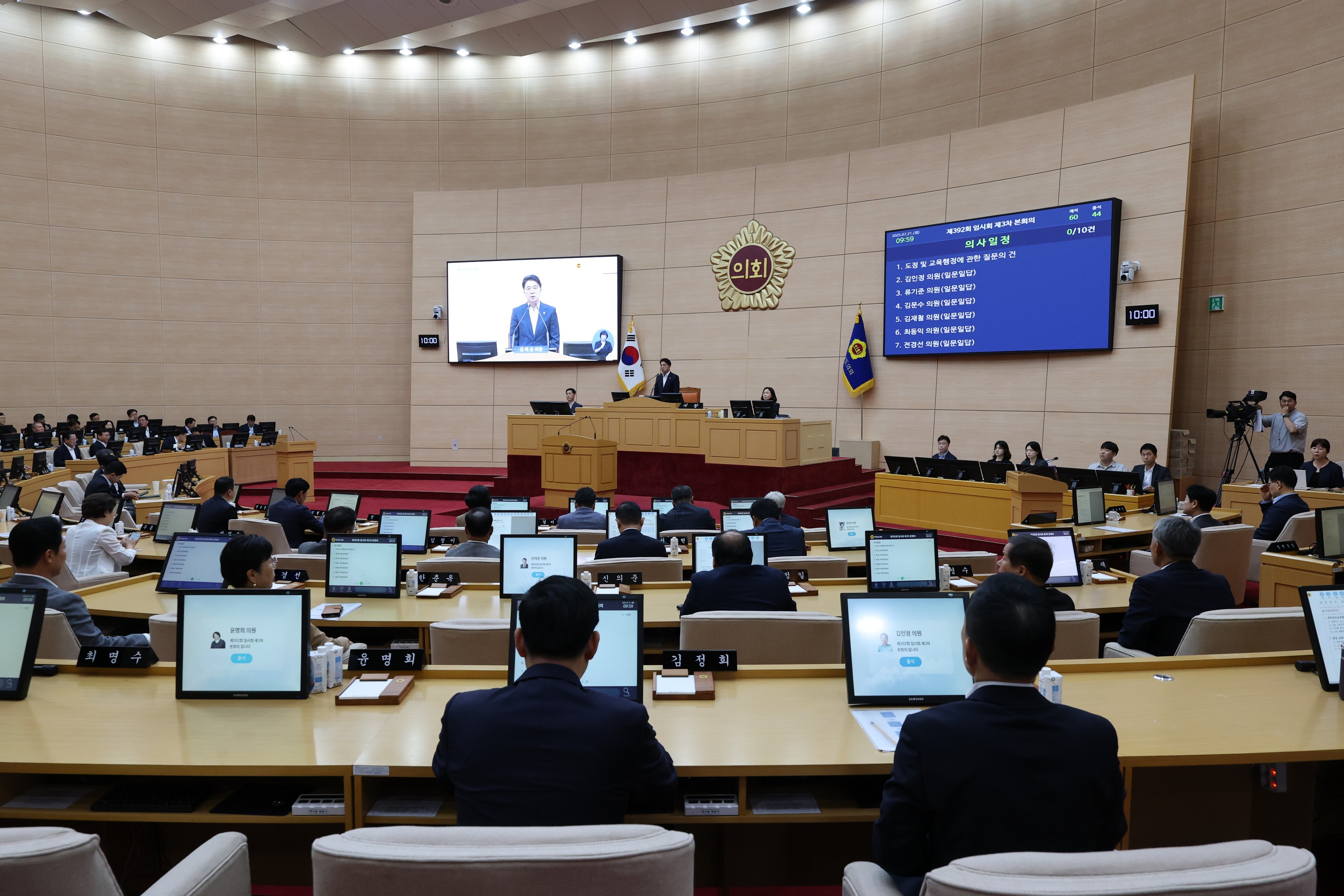 제392회 임시회 제3차 본회의 도정 및 교육행정 질문 첨부이미지 : 25년07월21일 제392회 임시회 제3차 본회의 도정 및 교육행정 질문 - 039.jpg