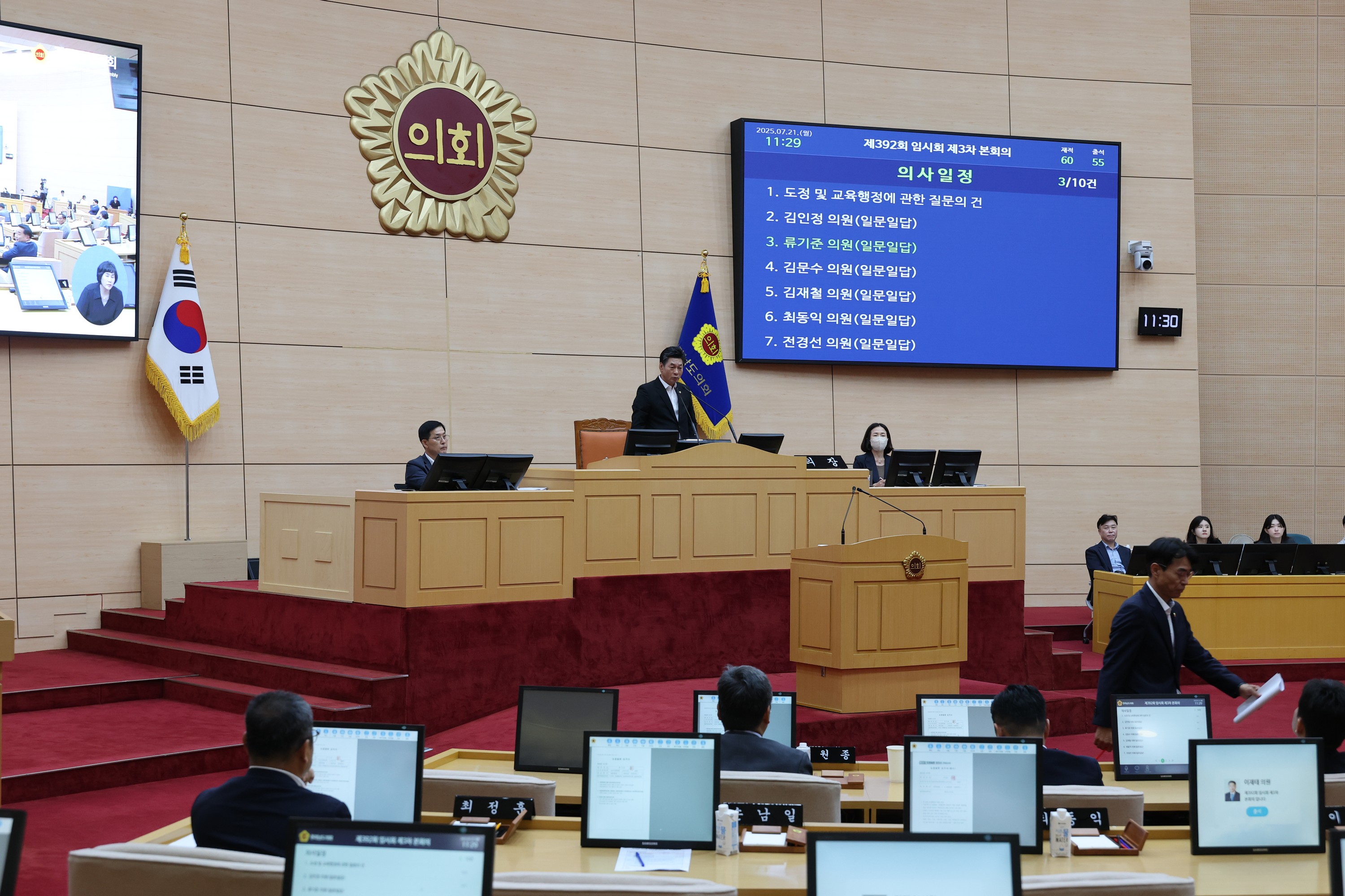 제392회 임시회 제3차 본회의 도정 및 교육행정 질문 첨부이미지 : 25년07월21일 제392회 임시회 제3차 본회의 도정 및 교육행정 질문 - 099.jpg