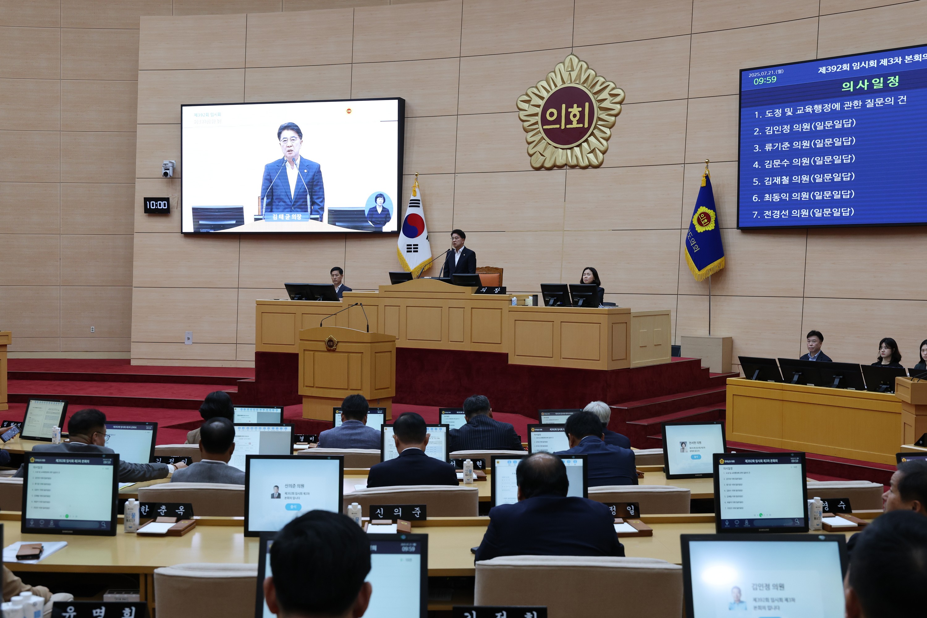 제392회 임시회 제3차 본회의 도정 및 교육행정 질문 첨부이미지 : 25년07월21일 제392회 임시회 제3차 본회의 도정 및 교육행정 질문 - 040.jpg