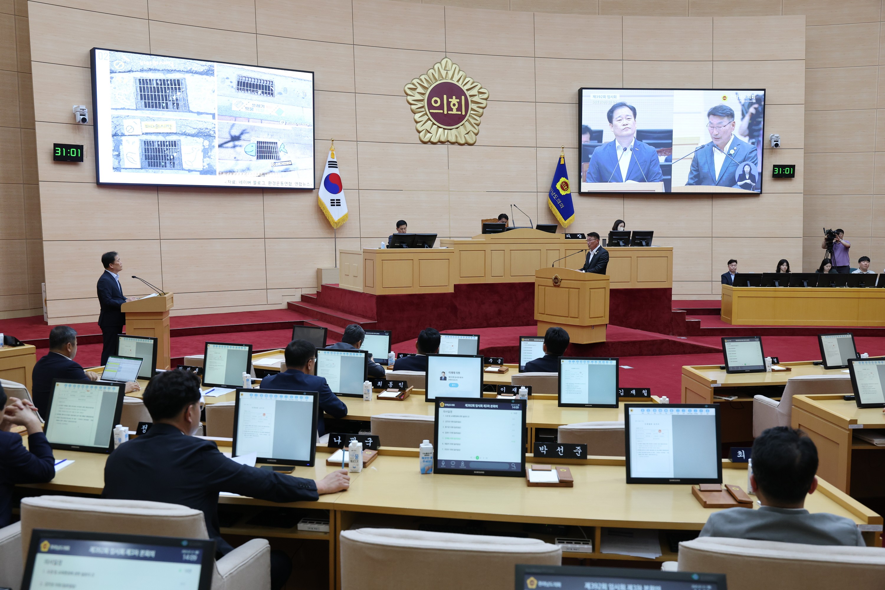 제392회 임시회 제3차 본회의 도정 및 교육행정 질문 첨부이미지 : 25년07월21일 제392회 임시회 제3차 본회의 도정 및 교육행정 질문 - 110.jpg