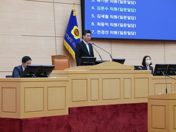 제392회 임시회 제3차 본회의 도정 및 교육행정 질문 첨부이미지 : 25년07월21일 제392회 임시회 제3차 본회의 도정 및 교육행정 질문 - 101.jpg