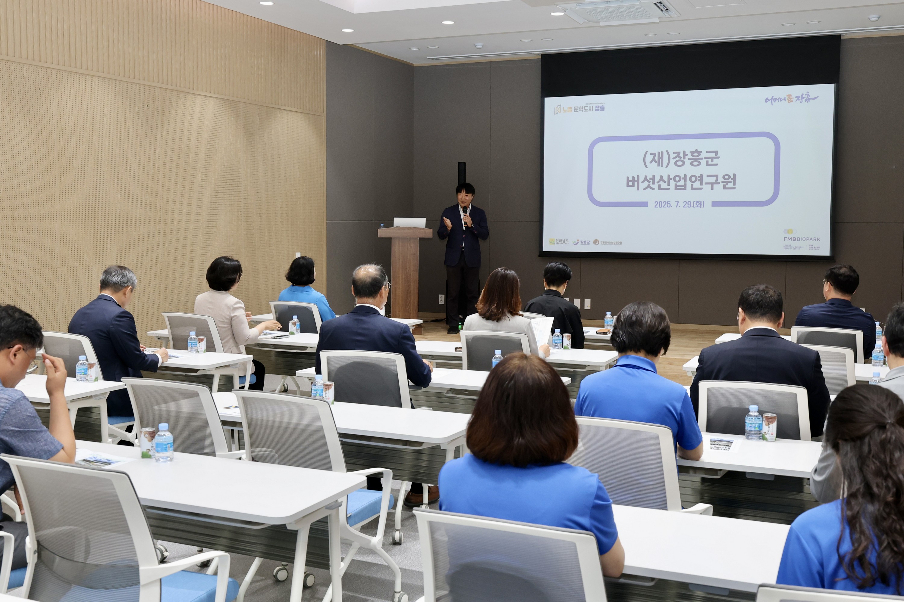 바이오산업 활성화 방안 연구회 현지활동 첨부이미지 : 25년07월29일 바이오산업 활성화 방안 연구회 현지활동 - 058.jpg
