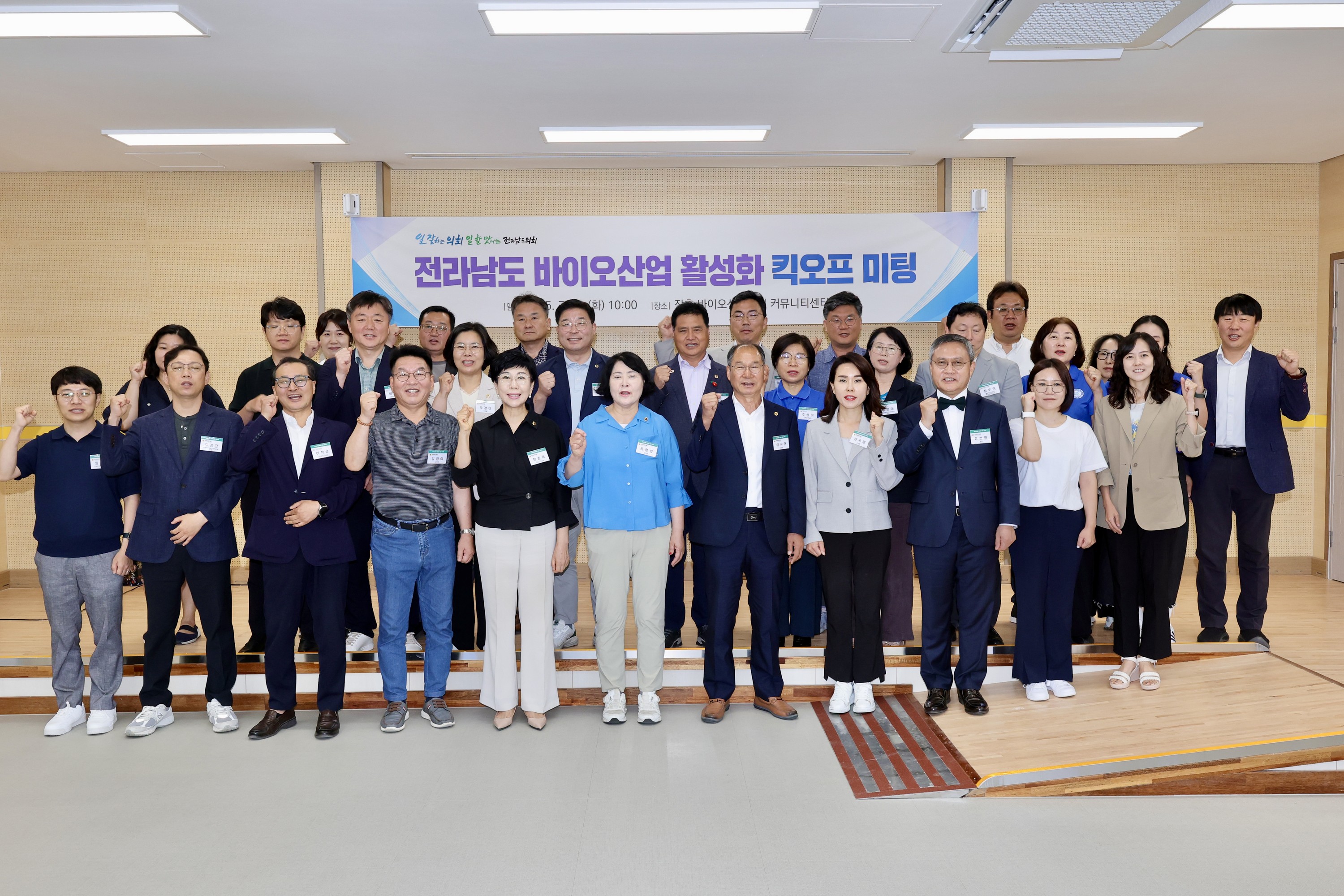 바이오산업 활성화 방안 연구회 현지활동 첨부이미지 : 25년07월29일 바이오산업 활성화 방안 연구회 현지활동 - 032.jpg