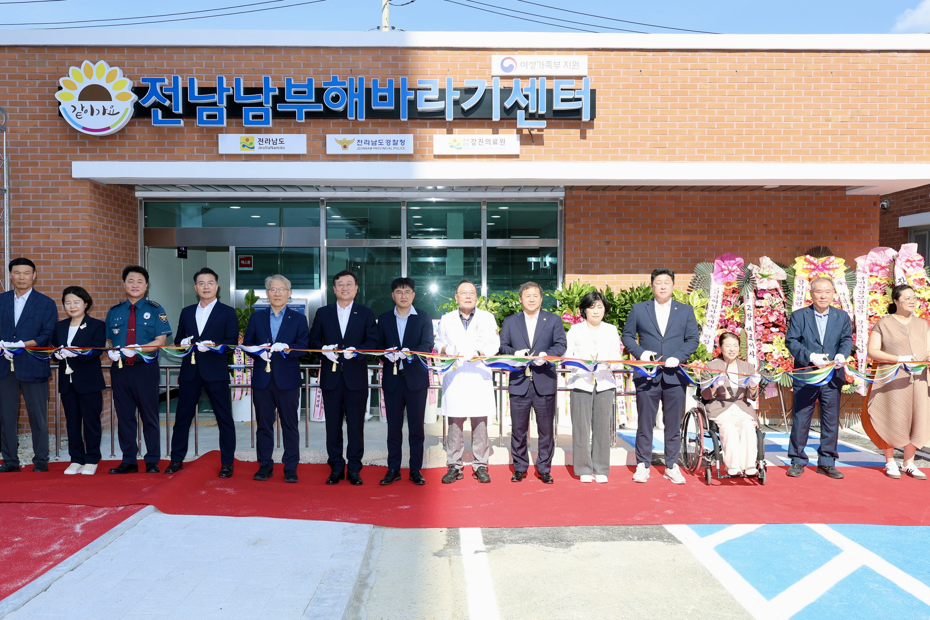 전남남부해바라기센터 개소식 첨부이미지 : 25년07월29일 전남남부해바라기센터 개소식 - 024.jpg