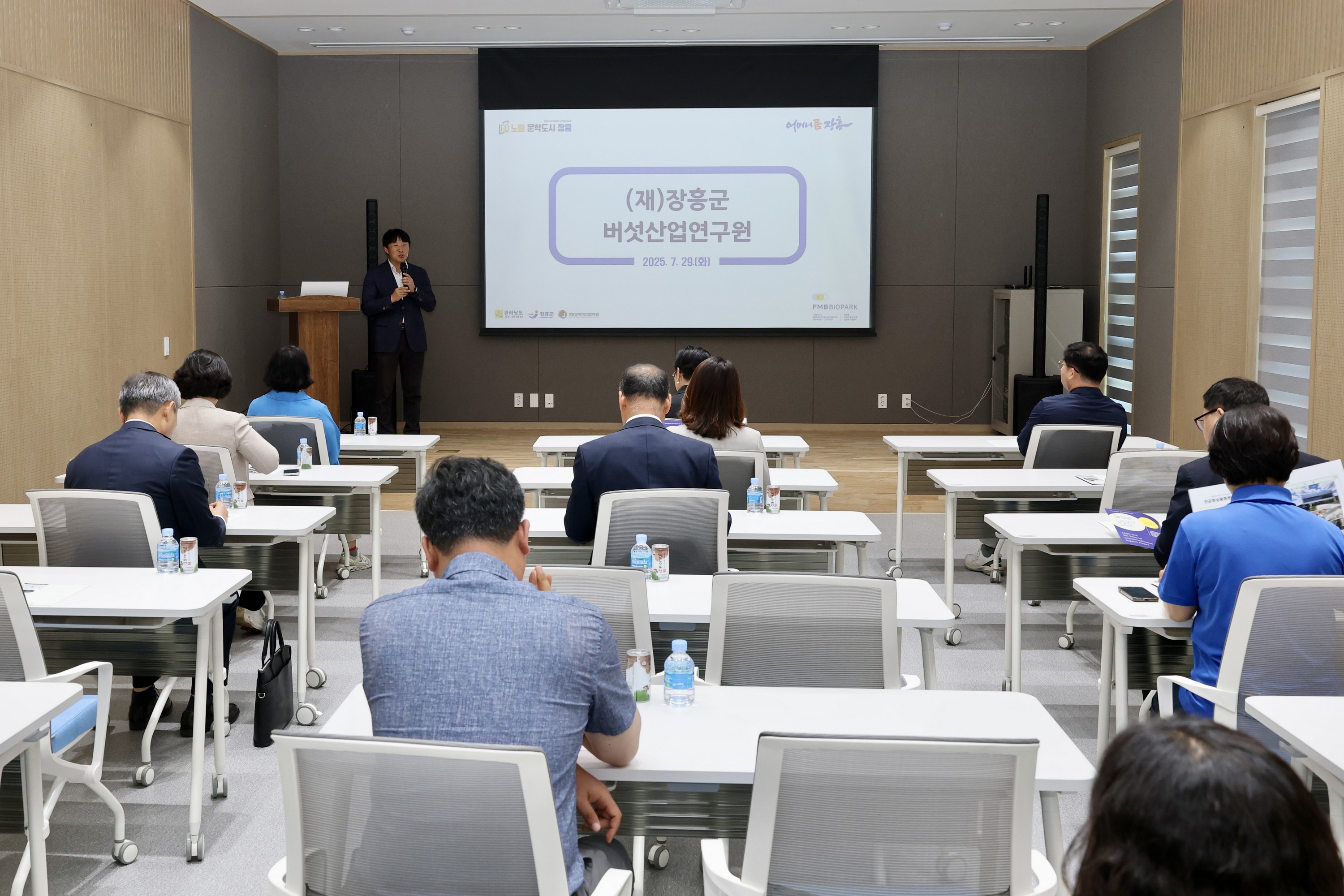 바이오산업 활성화 방안 연구회 현지활동 첨부이미지 : 25년07월29일 바이오산업 활성화 방안 연구회 현지활동 - 059.jpg