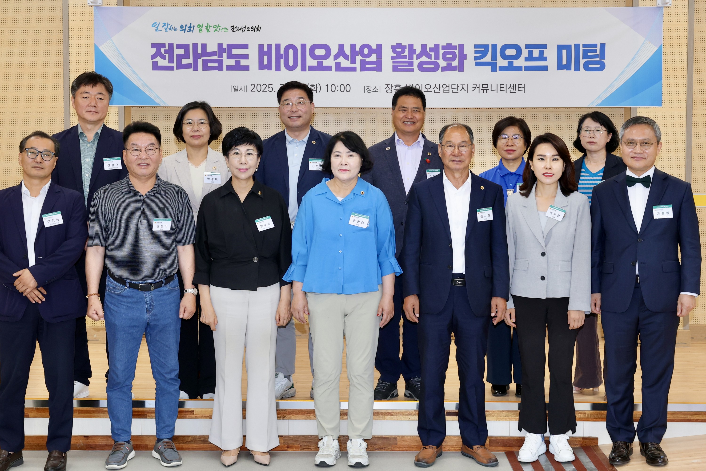 바이오산업 활성화 방안 연구회 현지활동 첨부이미지 : 25년07월29일 바이오산업 활성화 방안 연구회 현지활동 - 027.jpg