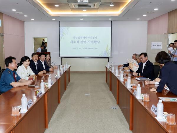 전남남부해바라기센터 개소식 첨부이미지 : 25년07월29일 전남남부해바라기센터 개소식 - 001.jpg