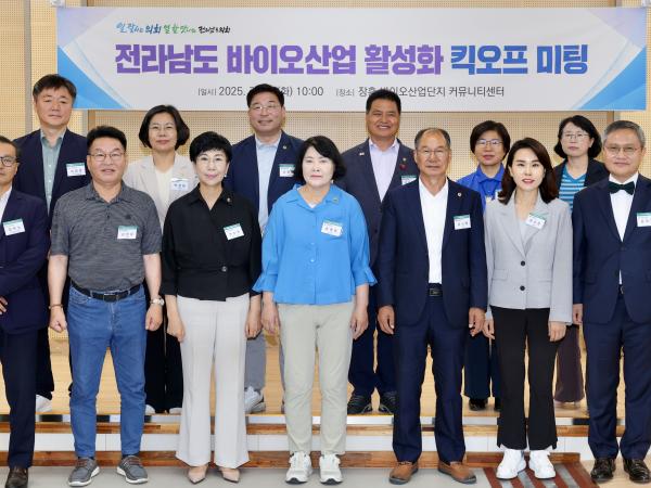 바이오산업 활성화 방안 연구회 현지활동 첨부이미지 : 25년07월29일 바이오산업 활성화 방안 연구회 현지활동 - 027.jpg