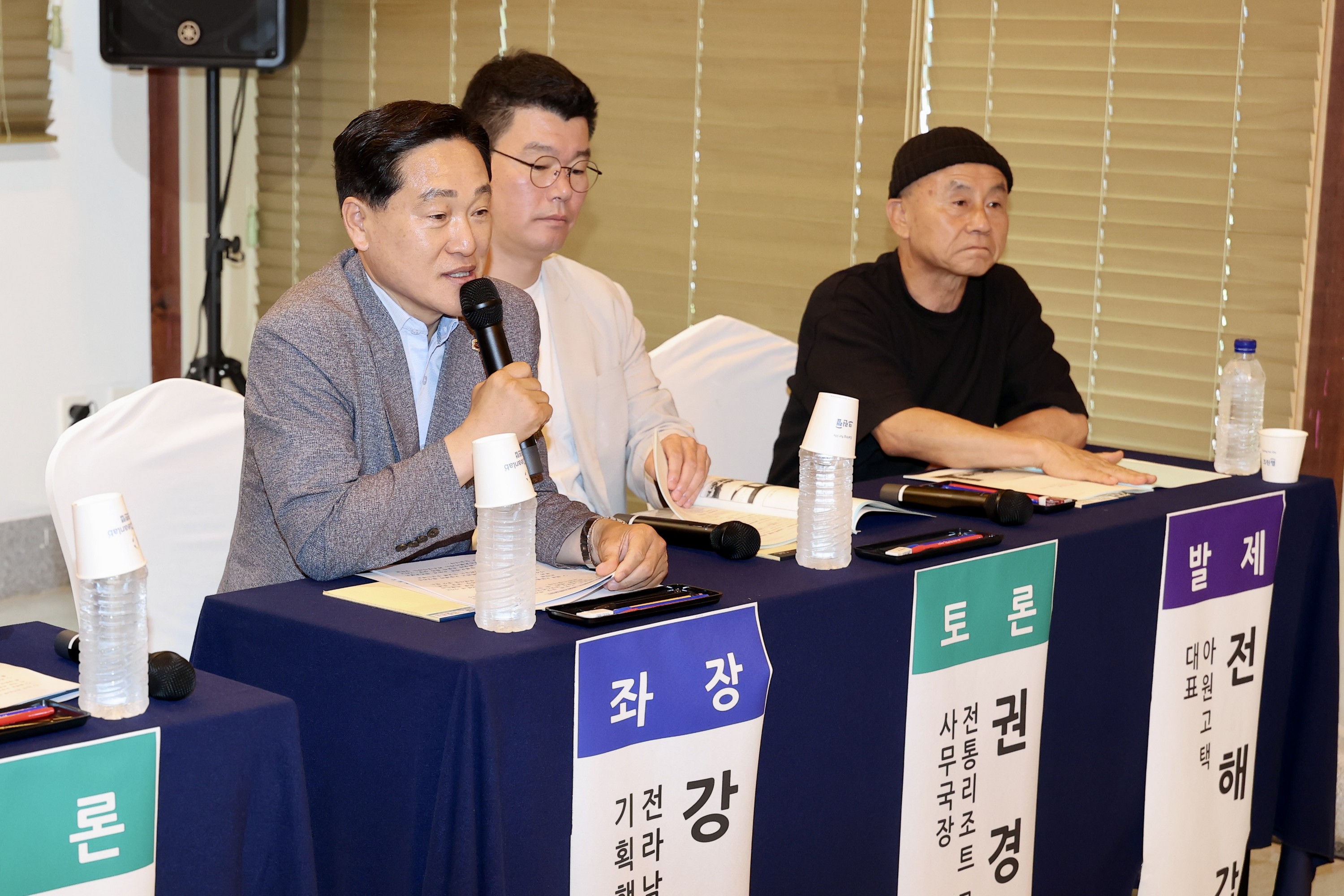 오동재 활성화 및 지역명소화를 위한 토론회 첨부이미지 : 25년07월25일 오동재 활성화 및 지역명소화를 위한 토론회 - 035.jpg