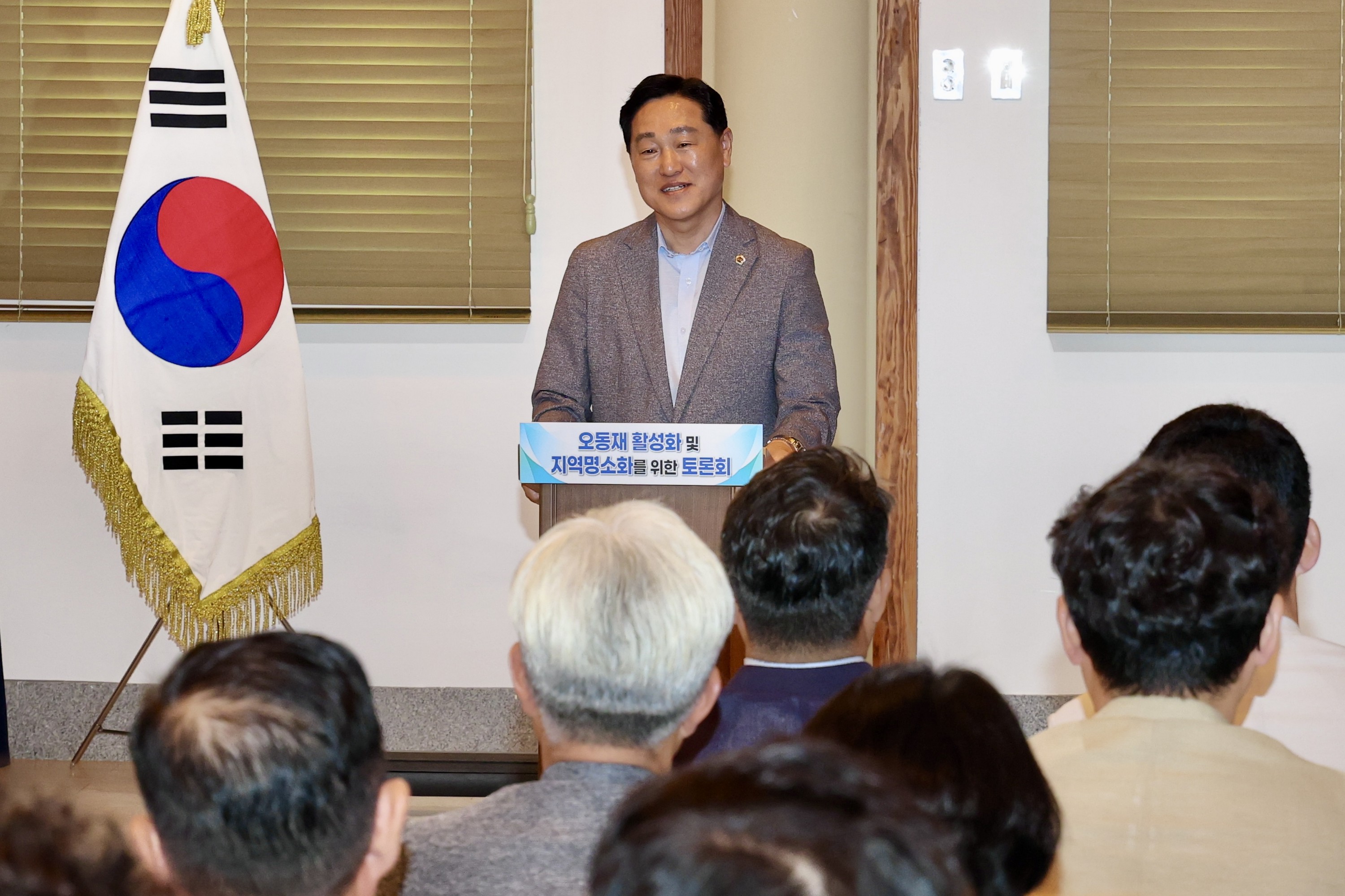 오동재 활성화 및 지역명소화를 위한 토론회 첨부이미지 : 25년07월25일 오동재 활성화 및 지역명소화를 위한 토론회 - 015.jpg