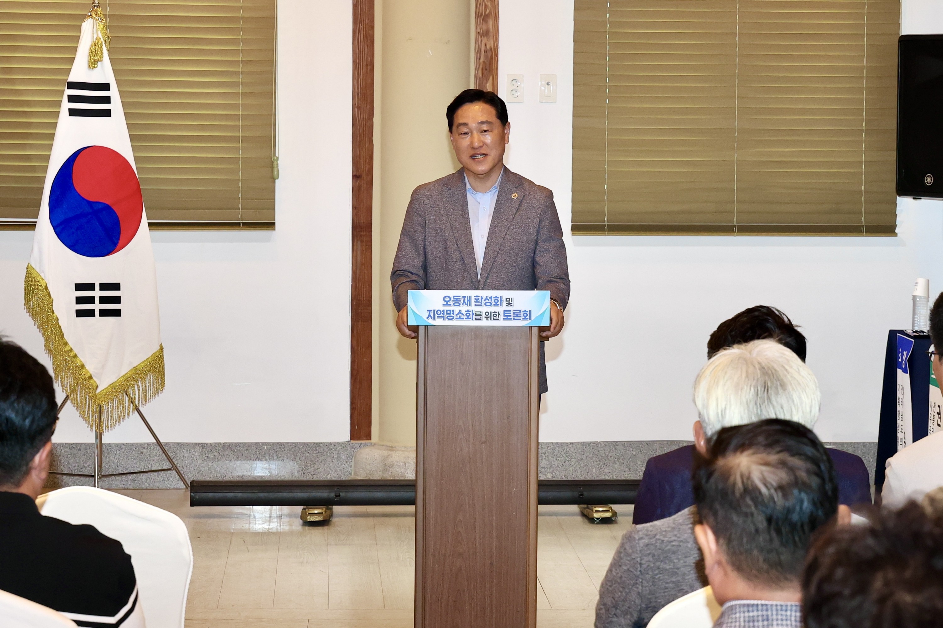 오동재 활성화 및 지역명소화를 위한 토론회 첨부이미지 : 25년07월25일 오동재 활성화 및 지역명소화를 위한 토론회 - 017.jpg