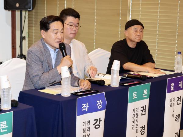 오동재 활성화 및 지역명소화를 위한 토론회 첨부이미지 : 25년07월25일 오동재 활성화 및 지역명소화를 위한 토론회 - 035.jpg