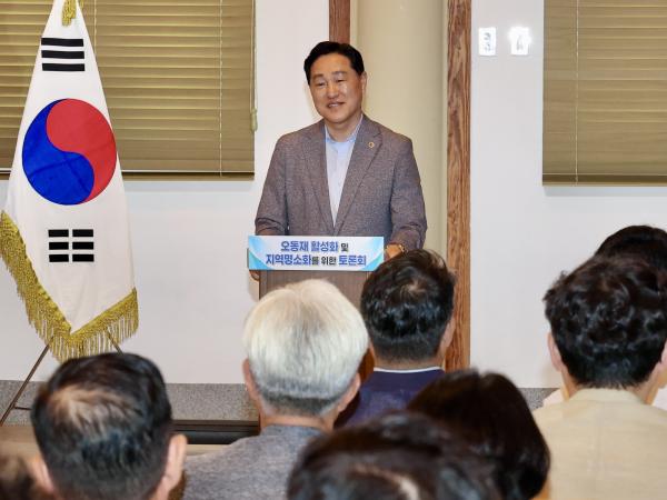 오동재 활성화 및 지역명소화를 위한 토론회 첨부이미지 : 25년07월25일 오동재 활성화 및 지역명소화를 위한 토론회 - 015.jpg