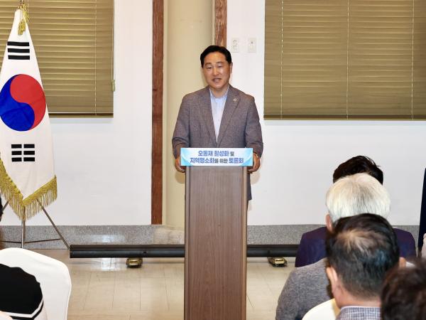 오동재 활성화 및 지역명소화를 위한 토론회 첨부이미지 : 25년07월25일 오동재 활성화 및 지역명소화를 위한 토론회 - 017.jpg
