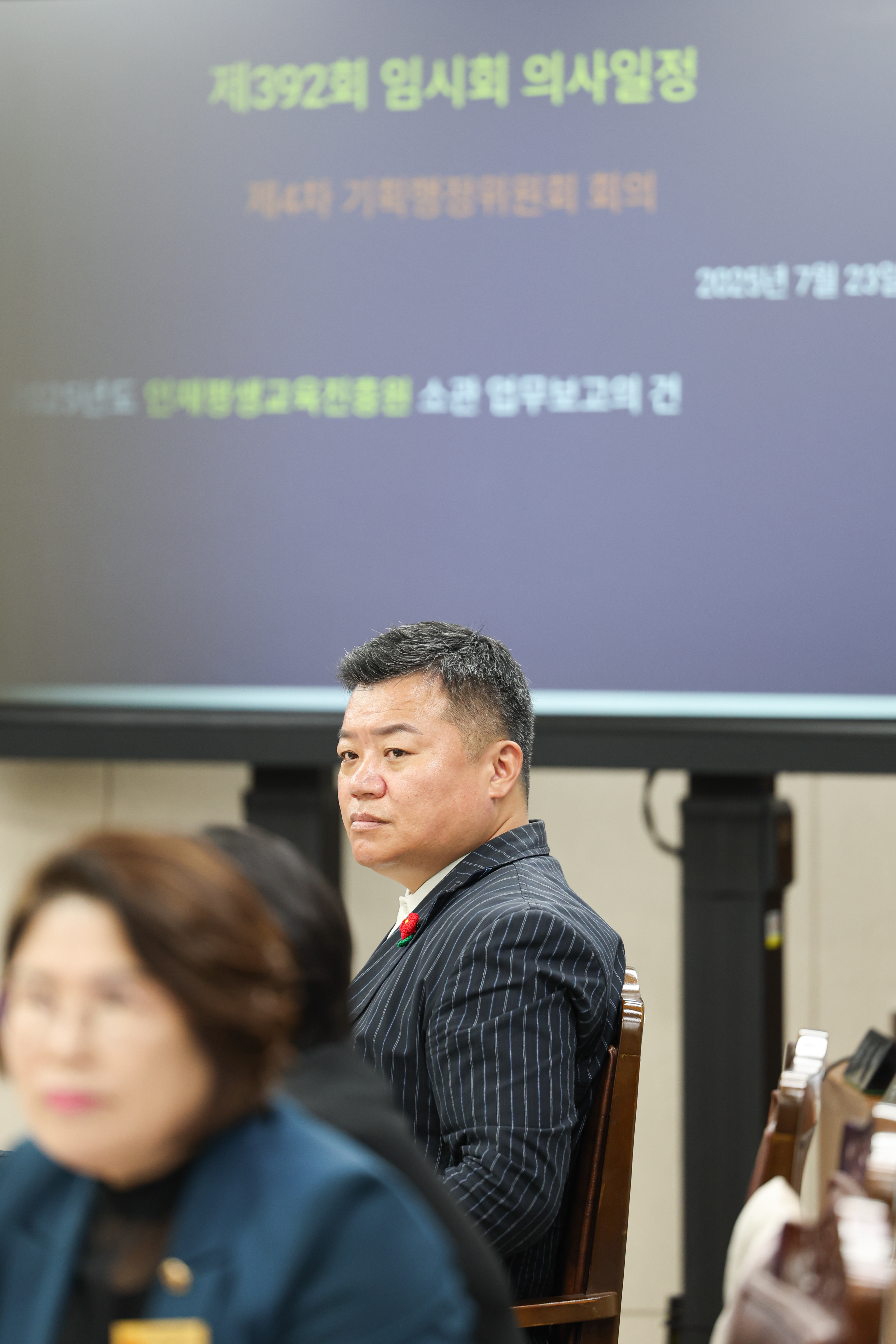 제392회 임시회 기획행정위원회 업무보고 첨부이미지 : 25년07월23일 제392회 임시회 기획행정위원회 업무보고(23).jpg