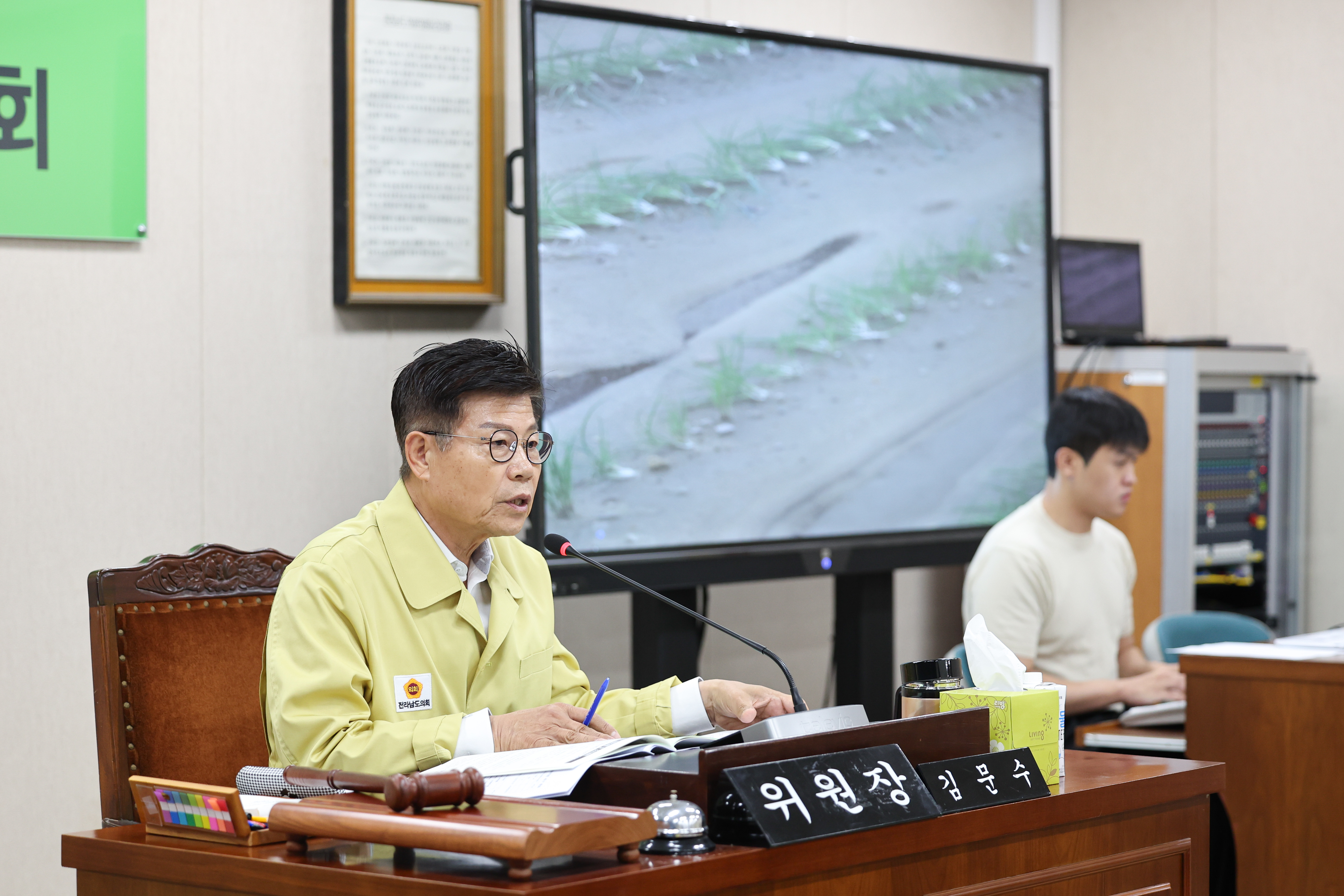 제392회 임시회 농수산위원회 업무보고 첨부이미지 : 25년07월23일 제392회 임시회 농수산위원회 업무보고 (67).jpg