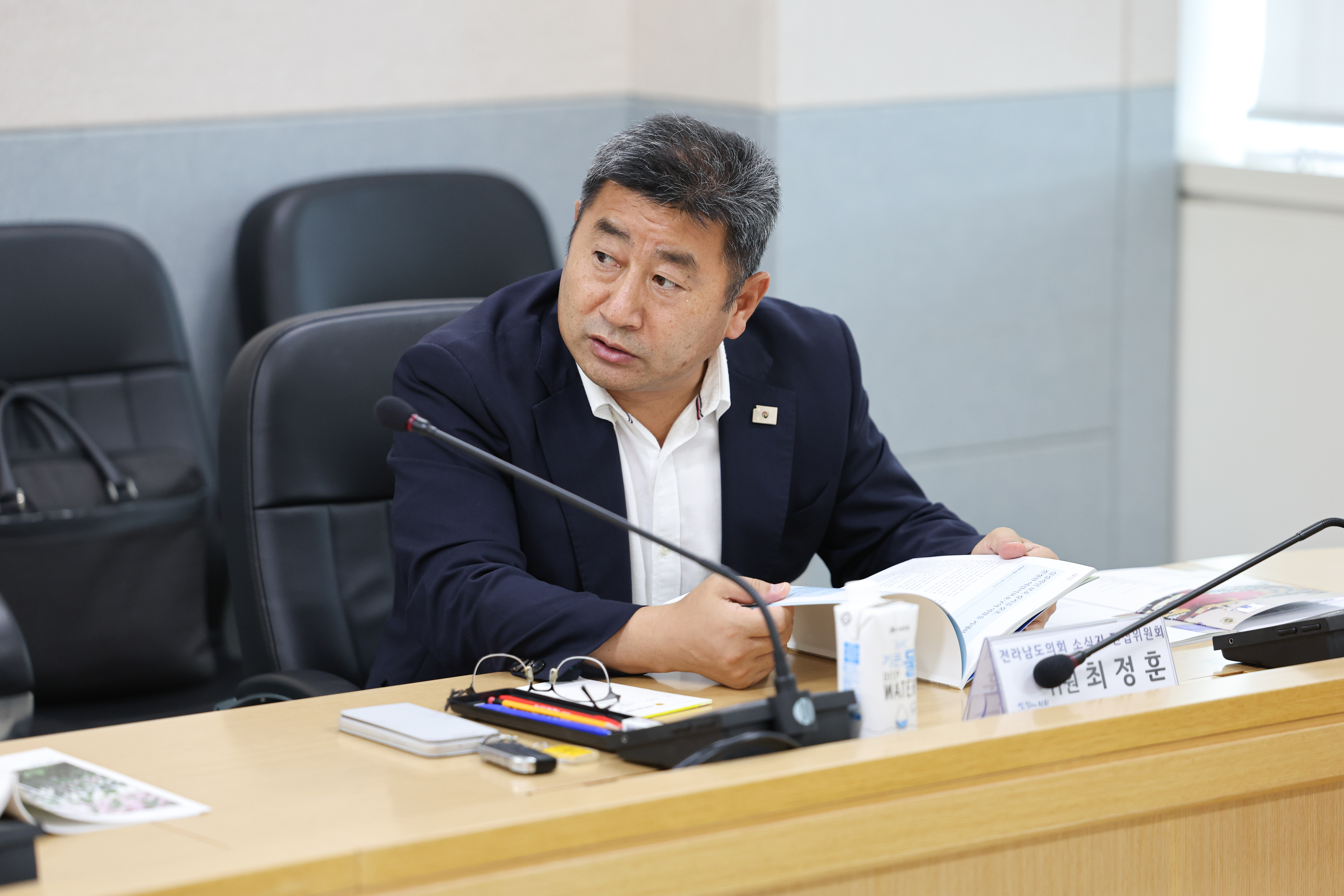 전라남도의회 소식지 편집위원회 회의 첨부이미지 : 25년07월23일 전라남도의회 소식지 편집위원회 회의 (23).jpg