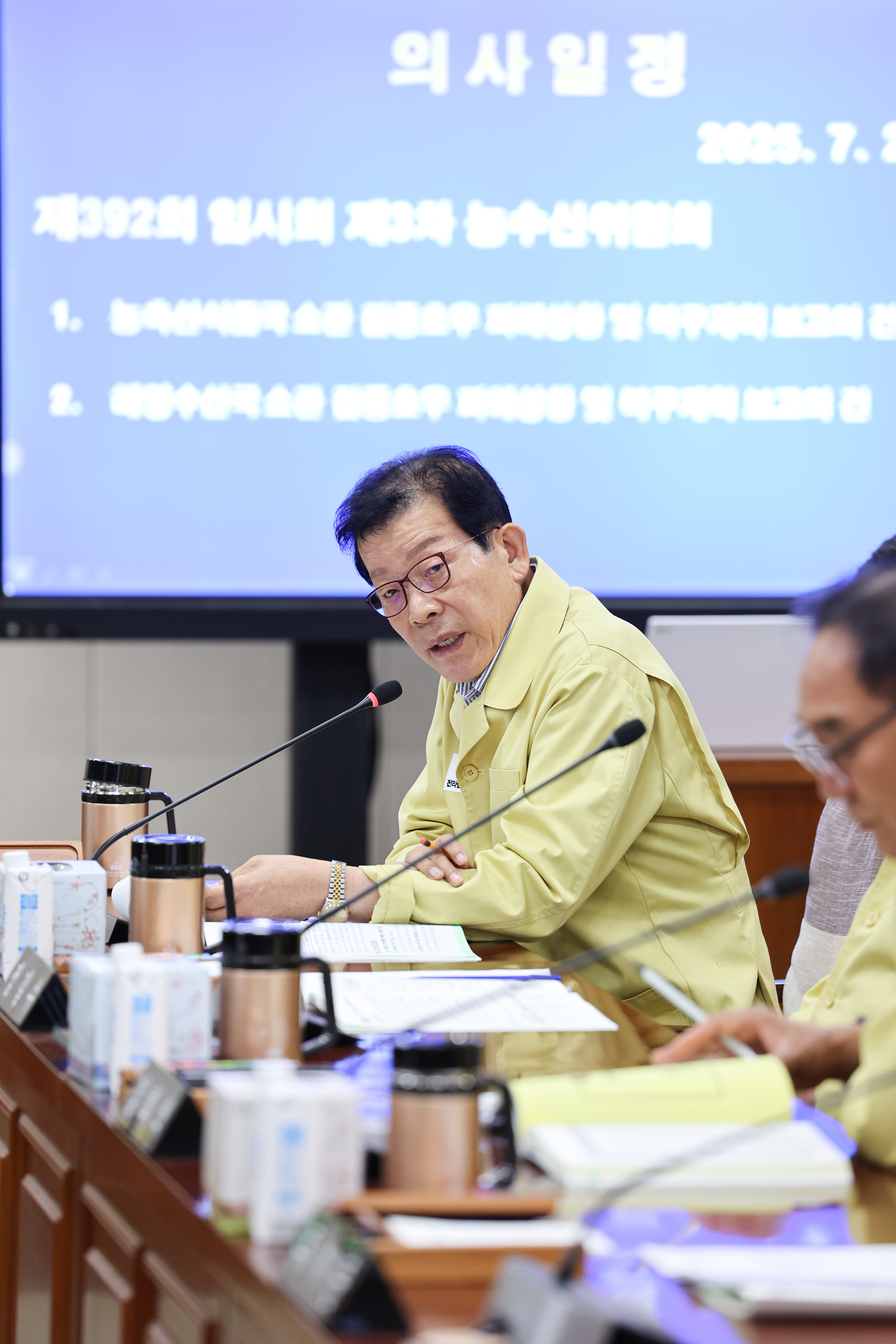 제392회 임시회 농수산위원회 업무보고 첨부이미지 : 25년07월23일 제392회 임시회 농수산위원회 업무보고 (43).jpg