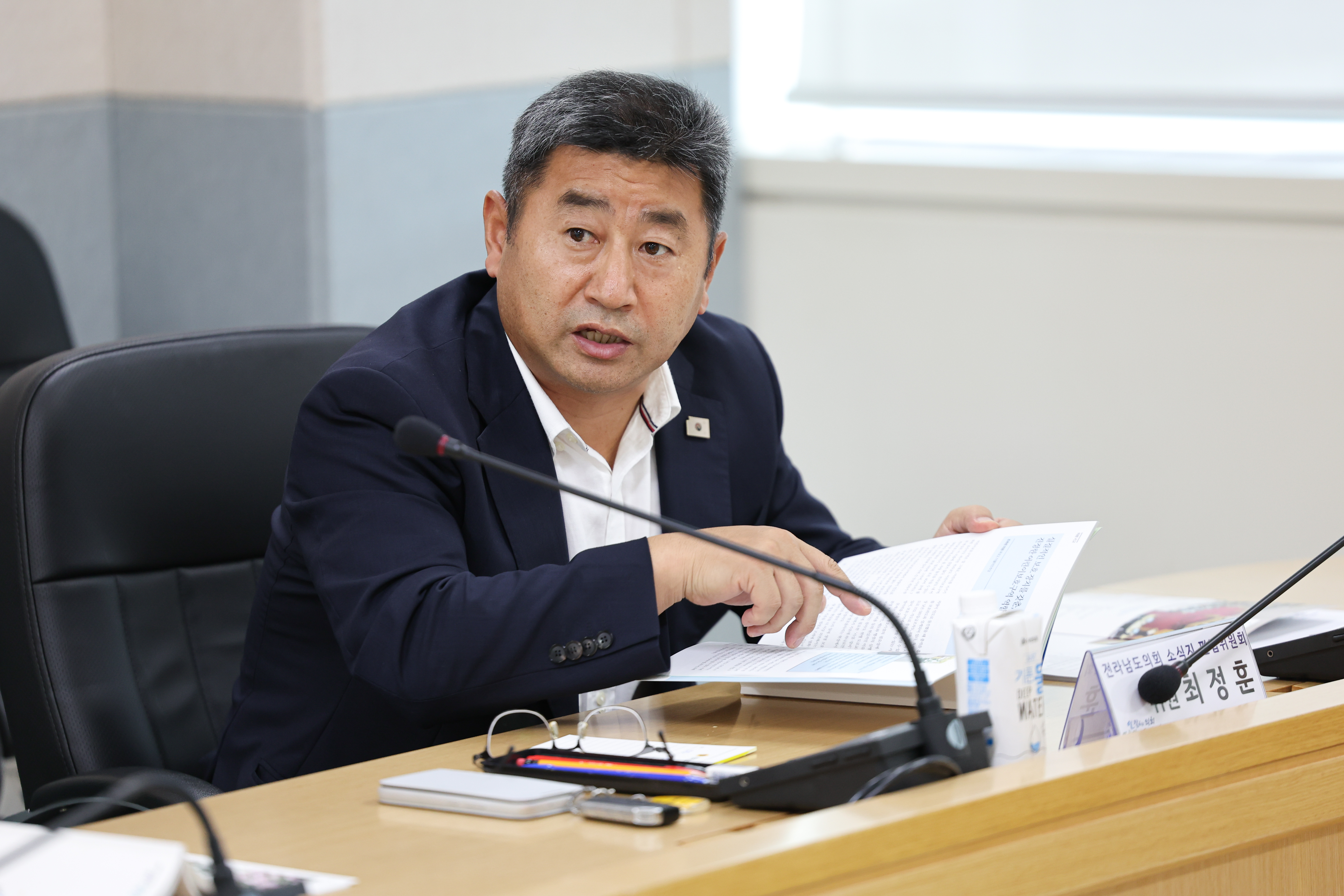 전라남도의회 소식지 편집위원회 회의 첨부이미지 : 25년07월23일 전라남도의회 소식지 편집위원회 회의 (24).jpg