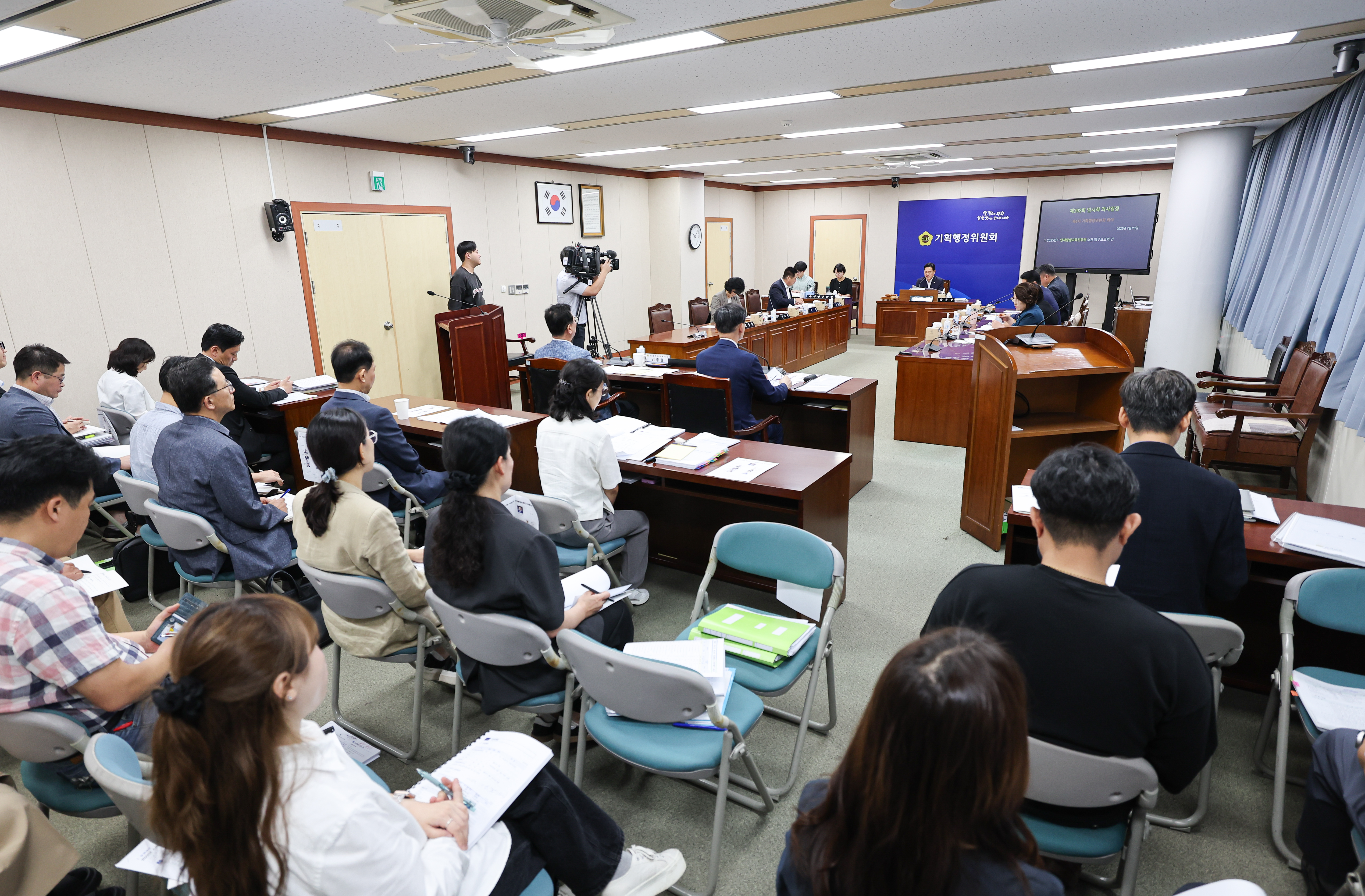 제392회 임시회 기획행정위원회 업무보고 첨부이미지 : 25년07월23일 제392회 임시회 기획행정위원회 업무보고(2).jpg