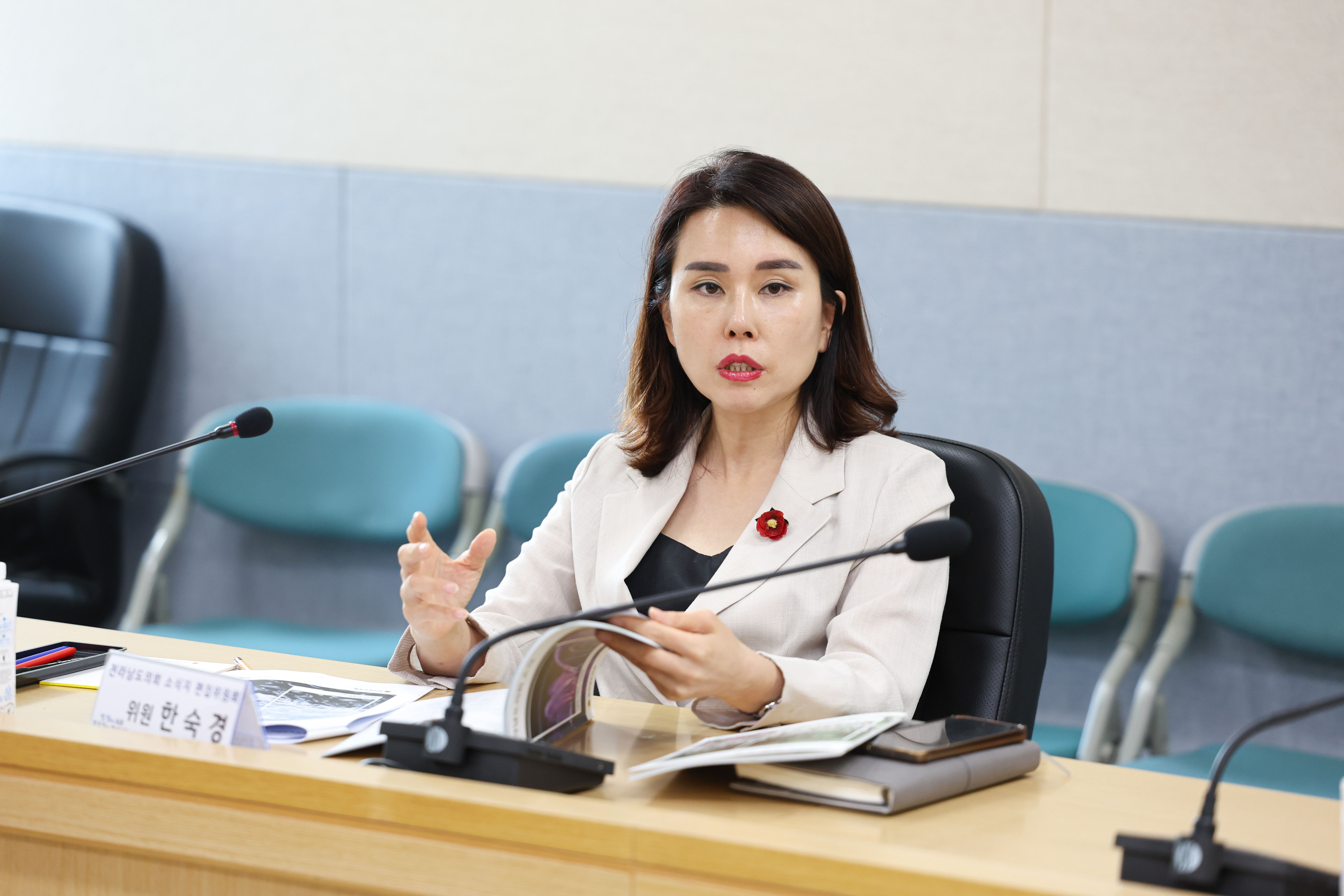 전라남도의회 소식지 편집위원회 회의 첨부이미지 : 25년07월23일 전라남도의회 소식지 편집위원회 회의 (7).jpg