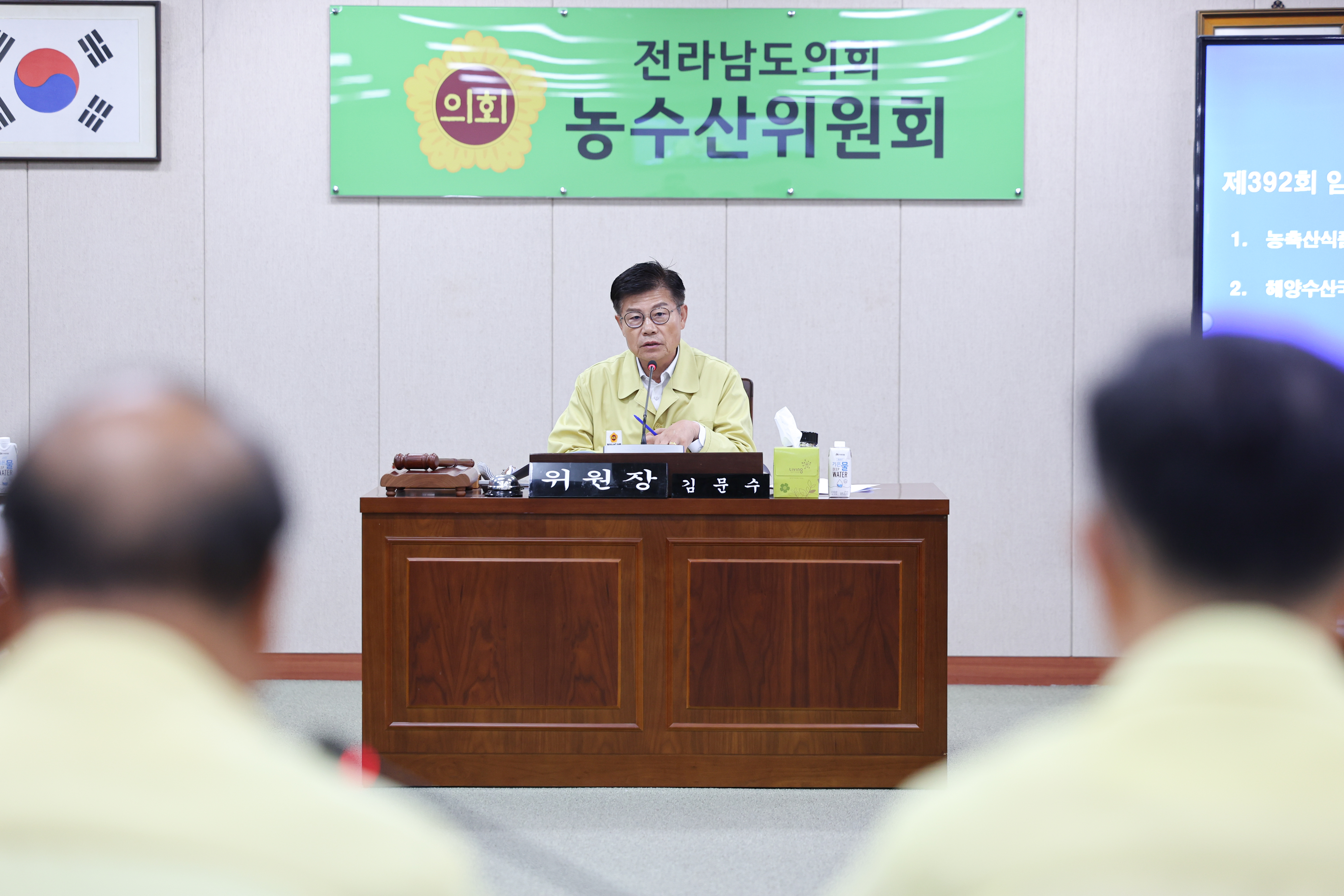 제392회 임시회 농수산위원회 업무보고 첨부이미지 : 25년07월23일 제392회 임시회 농수산위원회 업무보고 (63).jpg