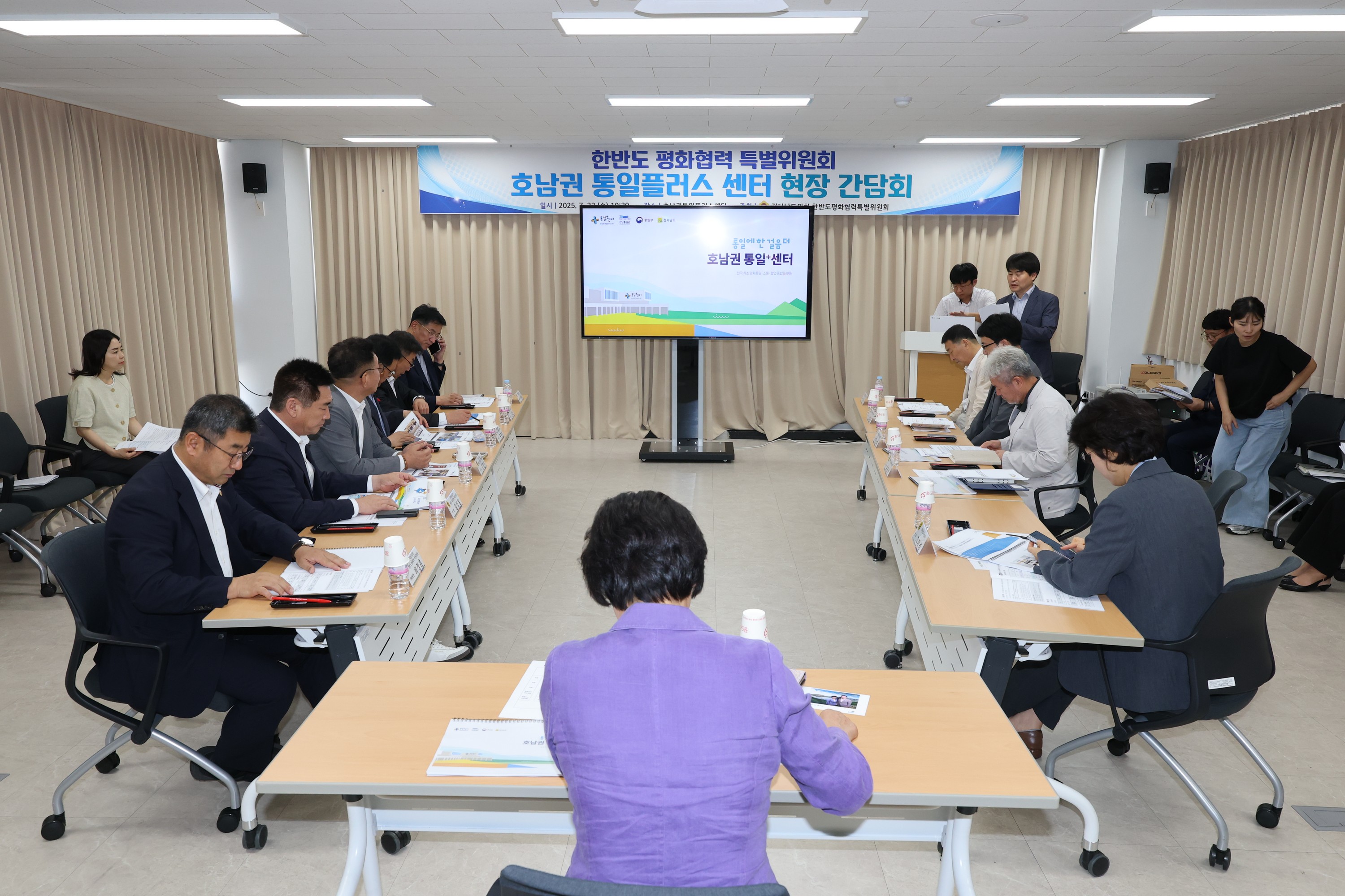 한반도 평화협력 특별위원회 현장 간담회 첨부이미지 : 25년07월23일 한반도 평화협력 특별위원회 호남권통일플러스센터 현장 간담회 - 024.jpg