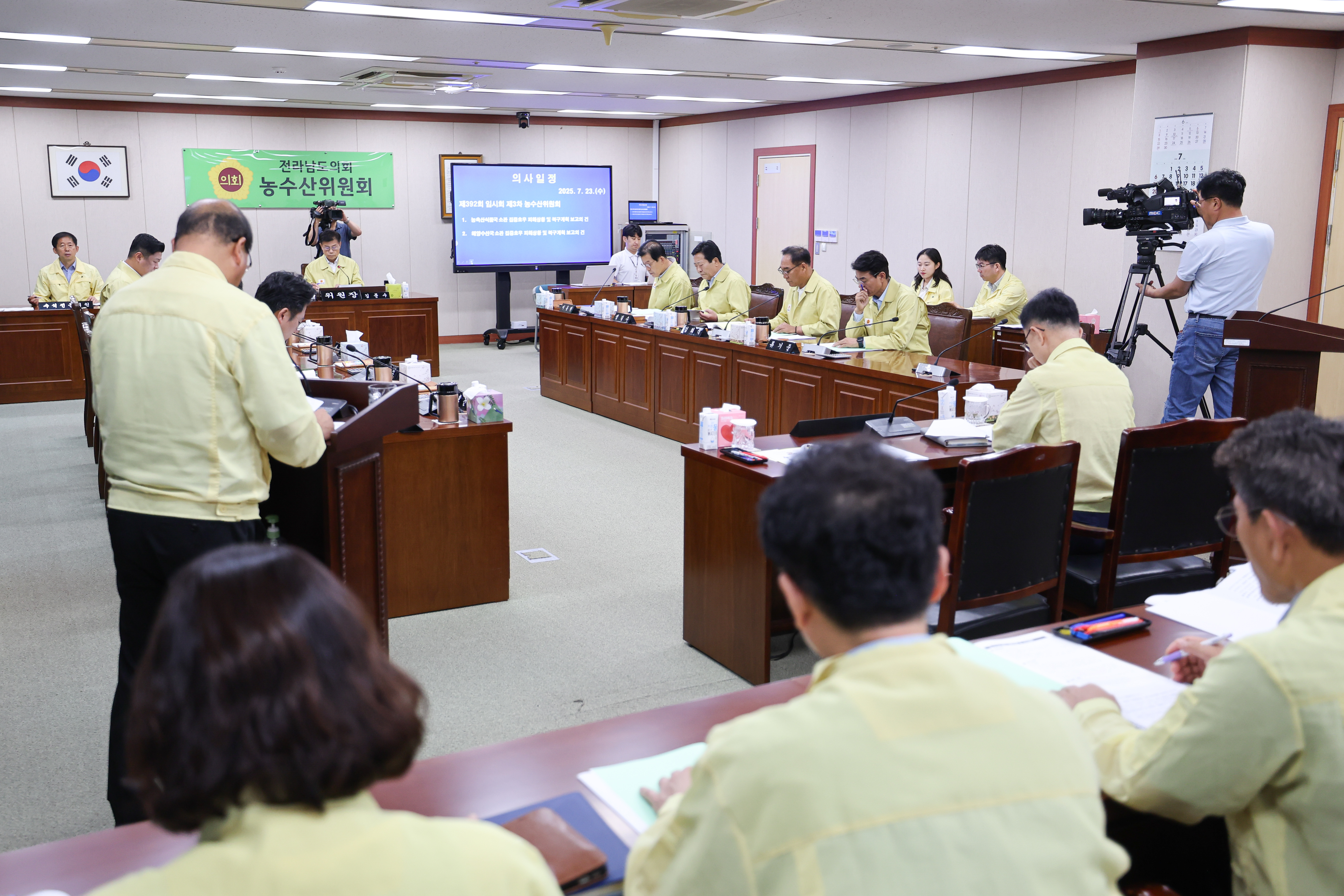 제392회 임시회 농수산위원회 업무보고 첨부이미지 : 25년07월23일 제392회 임시회 농수산위원회 업무보고 (9).jpg