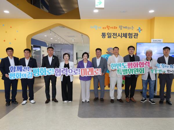 한반도 평화협력 특별위원회 현장 간담회 첨부이미지 : 25년07월23일 한반도 평화협력 특별위원회 호남권통일플러스센터 현장 간담회 - 001.jpg