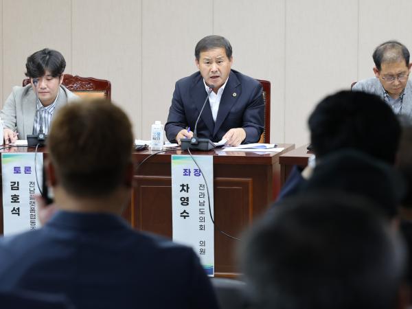 전남형 안심배송 문화 정착을 위한 조례 제정 정책 토론회 첨부이미지 : 25년07월23일 전남형 안심배송 문화 정착을 위한 조례 제정 정책 토론회 - 022.jpg