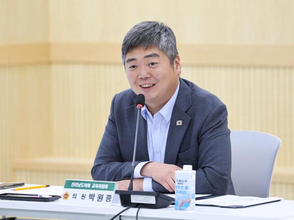 생활수영교육 내실화를 위한 정책 간담회