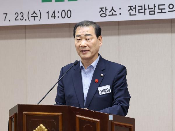 전남형 안심배송 문화 정착을 위한 조례 제정 정책 토론회