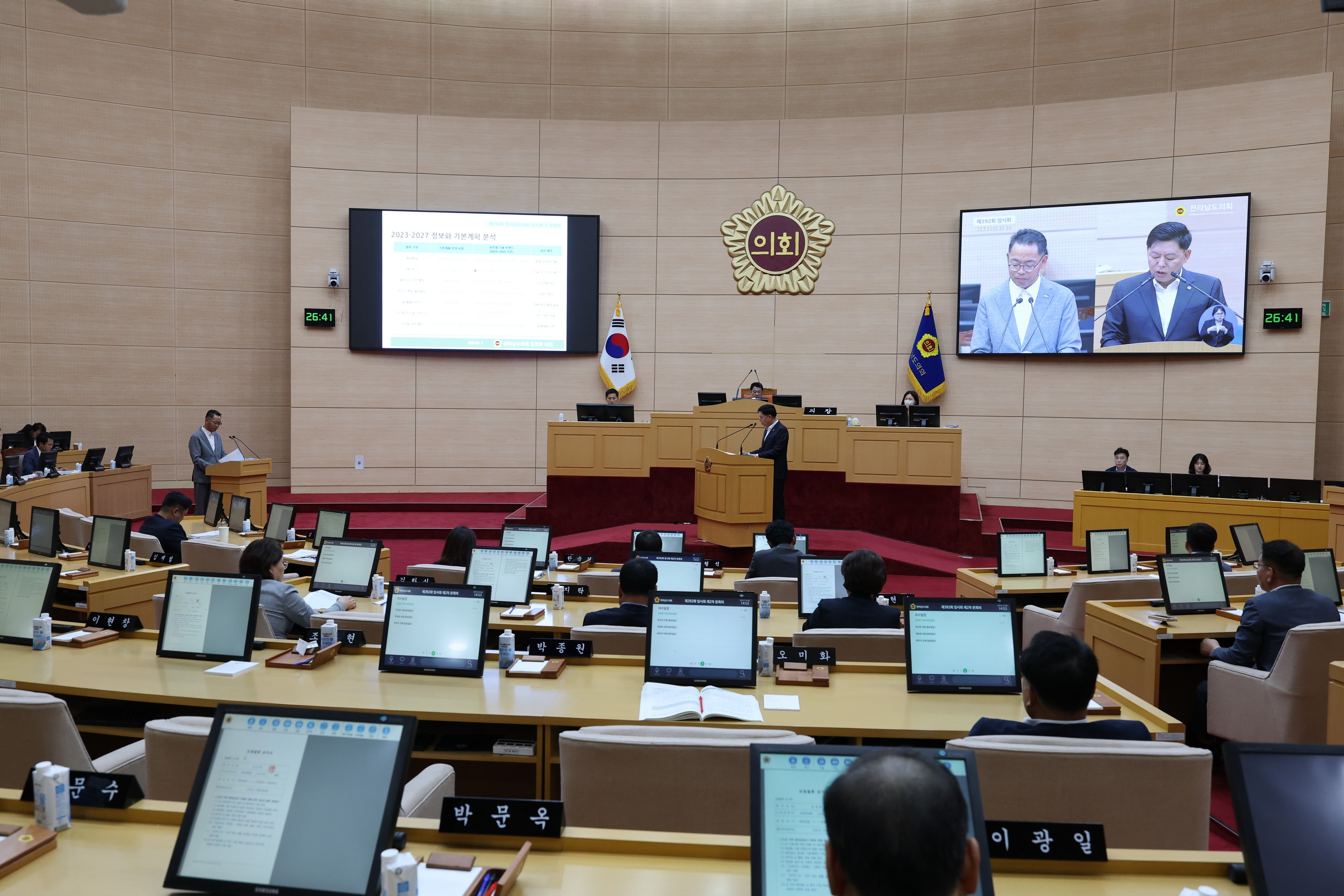 제392회 임시회 제2차 본회의 도정 및 교육행정 질문 첨부이미지 : 25년07월18일 제392회 임시회 제2차 본회의 도정 및 교육행정 질문 - 020.jpg