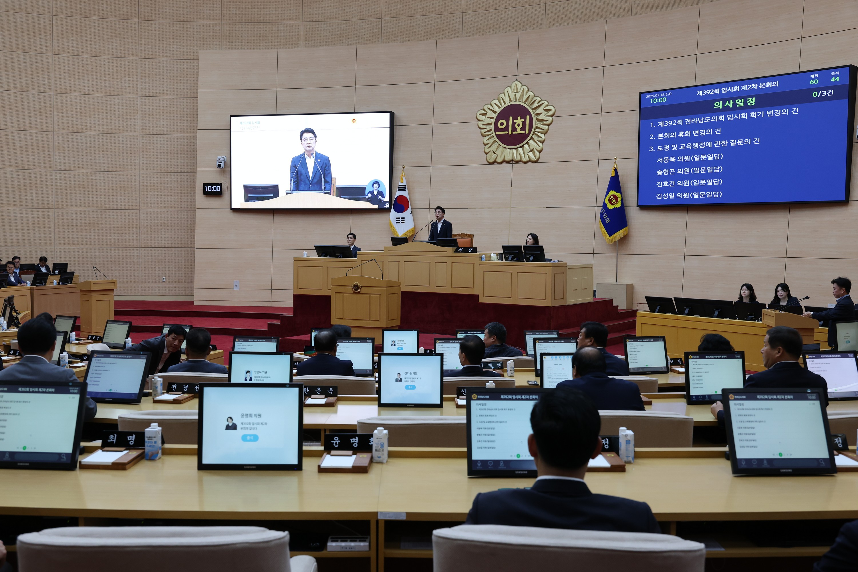 제392회 임시회 제2차 본회의 도정 및 교육행정 질문 첨부이미지 : 25년07월18일 제392회 임시회 제2차 본회의 도정 및 교육행정 질문 - 015.jpg